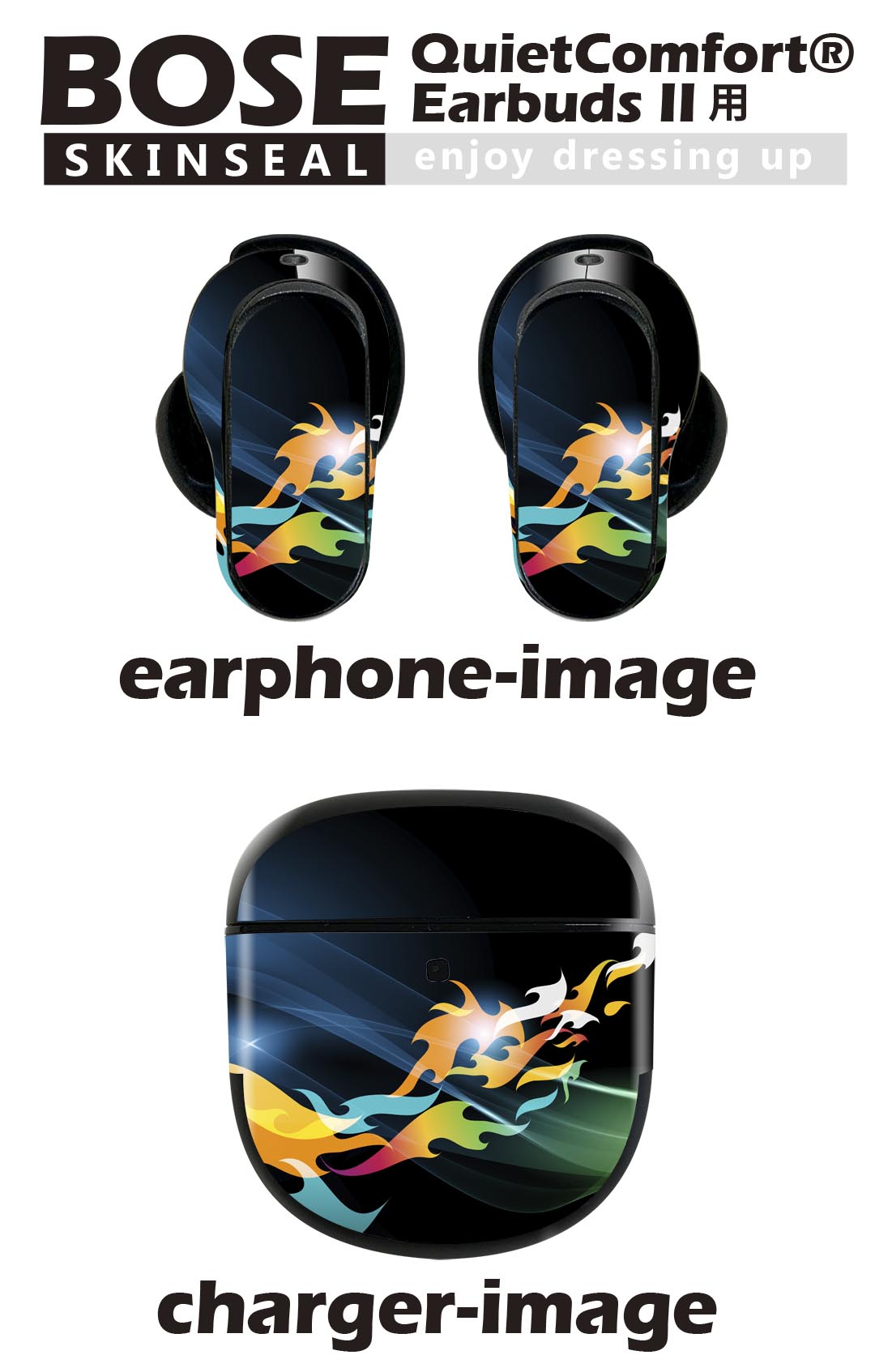 Bose QuietComfort Earbuds II 用 スキンシール ボーズ イヤバッズ2 用　ステッカ...
