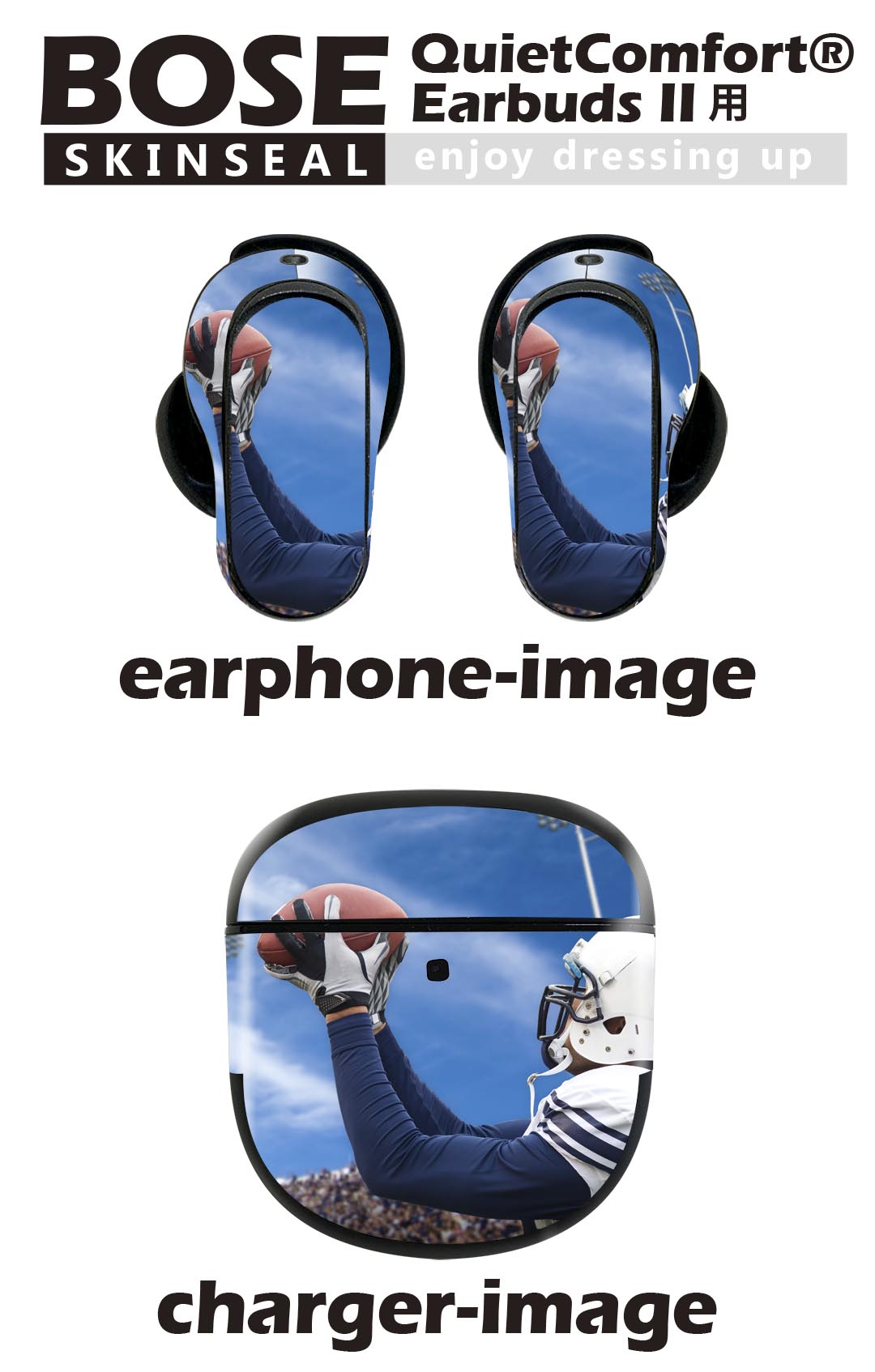 Bose QuietComfort Earbuds II 用 スキンシール ボーズ イヤバッズ2 用　ステッカ...