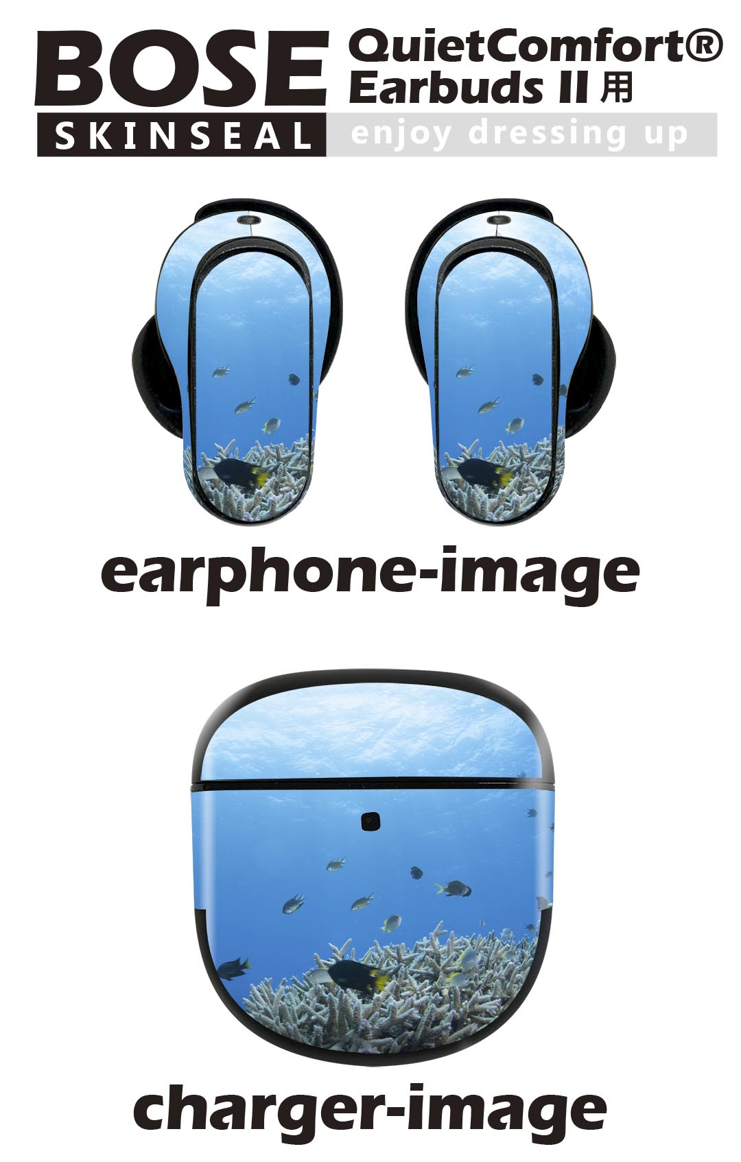 Bose QuietComfort Earbuds II 用 スキンシール ボーズ イヤバッズ2 用　ステッカ...