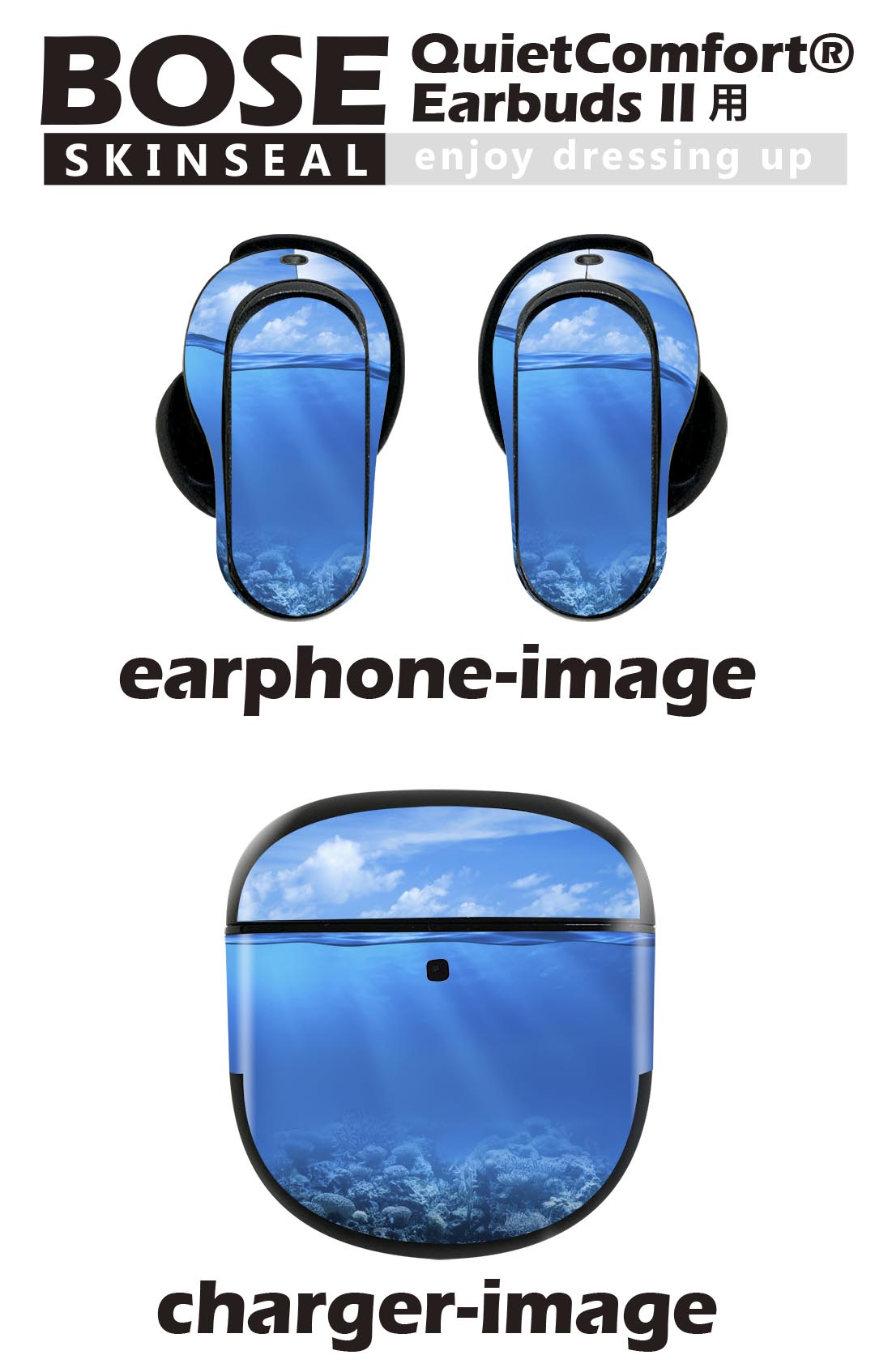 Bose QuietComfort Earbuds II 用 スキンシール ボーズ イヤバッズ2 用　ステッカ...