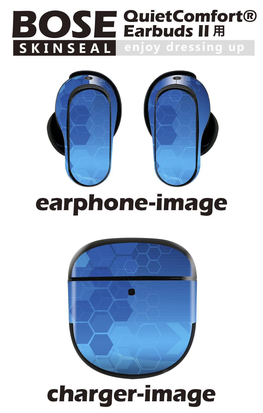 Bose QuietComfort Earbuds II 用 スキンシール ボーズ イヤバッズ2 用　ステッカ...