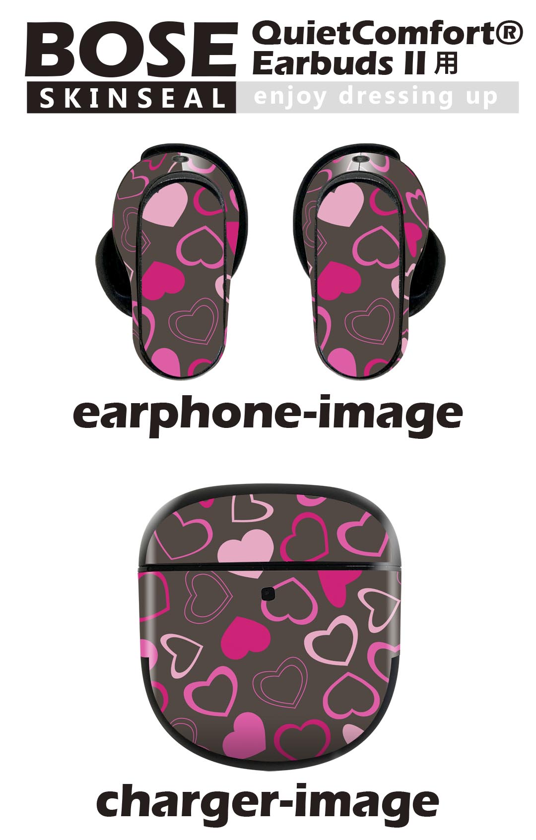 Bose QuietComfort Earbuds II 用 スキンシール ボーズ イヤバッズ2 用　ステッカ...