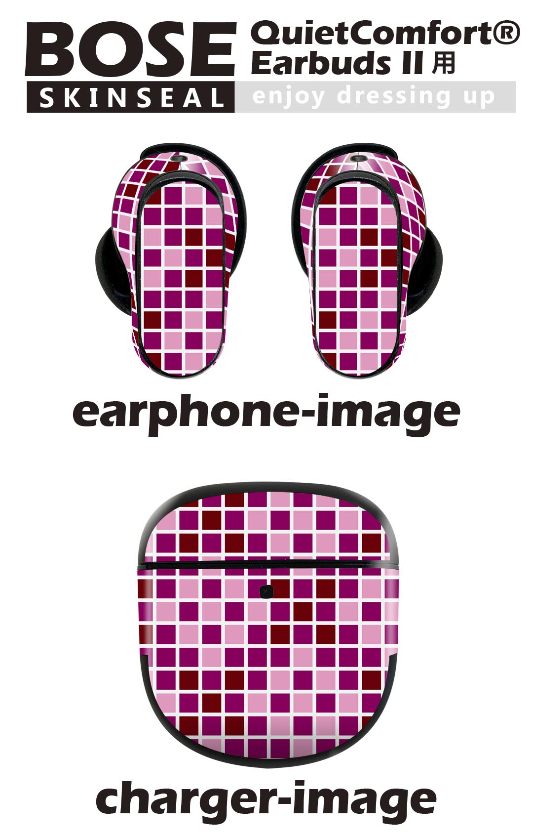 Bose QuietComfort Earbuds II 用 スキンシール ボーズ イヤバッズ2 用　ステッカ...