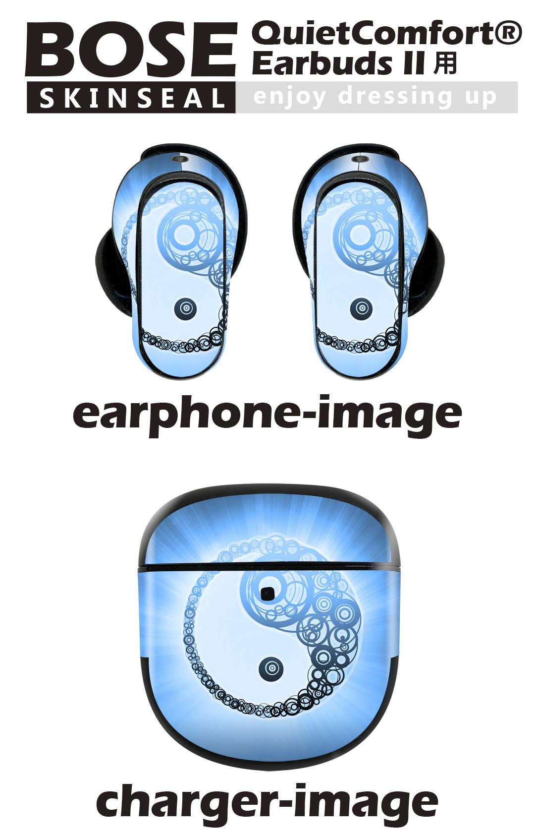 Bose QuietComfort Earbuds II 用 スキンシール ボーズ イヤバッズ2 用　ステッカー　本体3セット ケース1セット 保護 フィルム デコ 陰陽　マーク　青 000133
