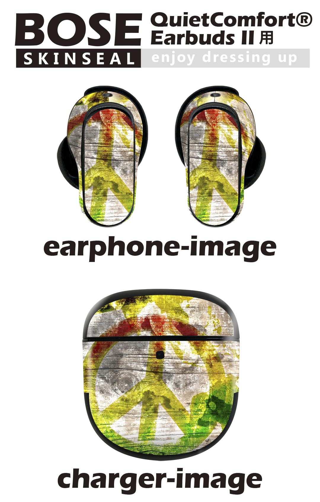 Bose QuietComfort Earbuds II 用 スキンシール ボーズ イヤバッズ2 用　ステッカ...