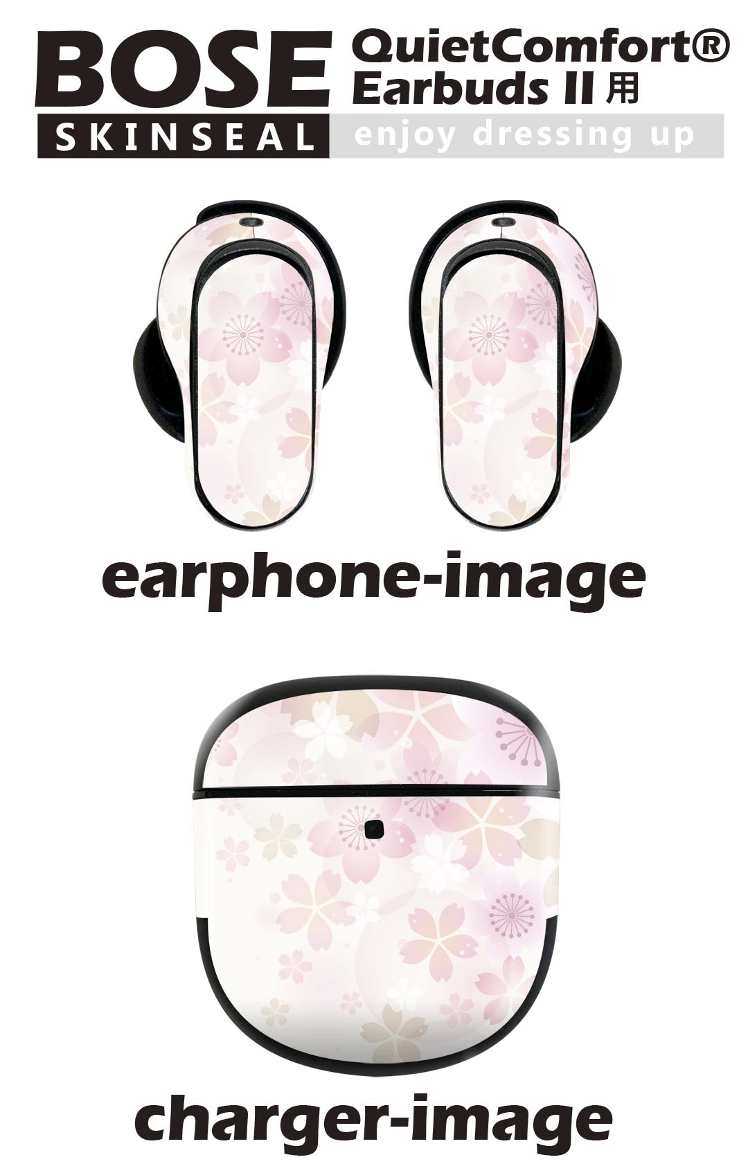 Bose QuietComfort Earbuds II 用 スキンシール ボーズ イヤバッズ2 用　ステッカ...