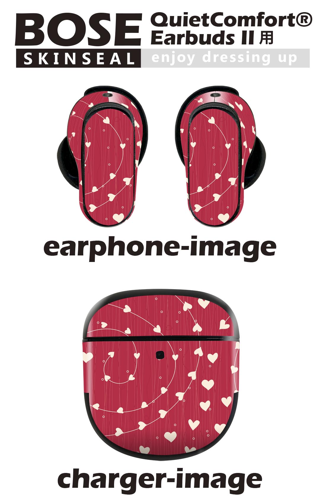 Bose QuietComfort Earbuds II 用 スキンシール ボーズ イヤバッズ2 用　ステッカ...