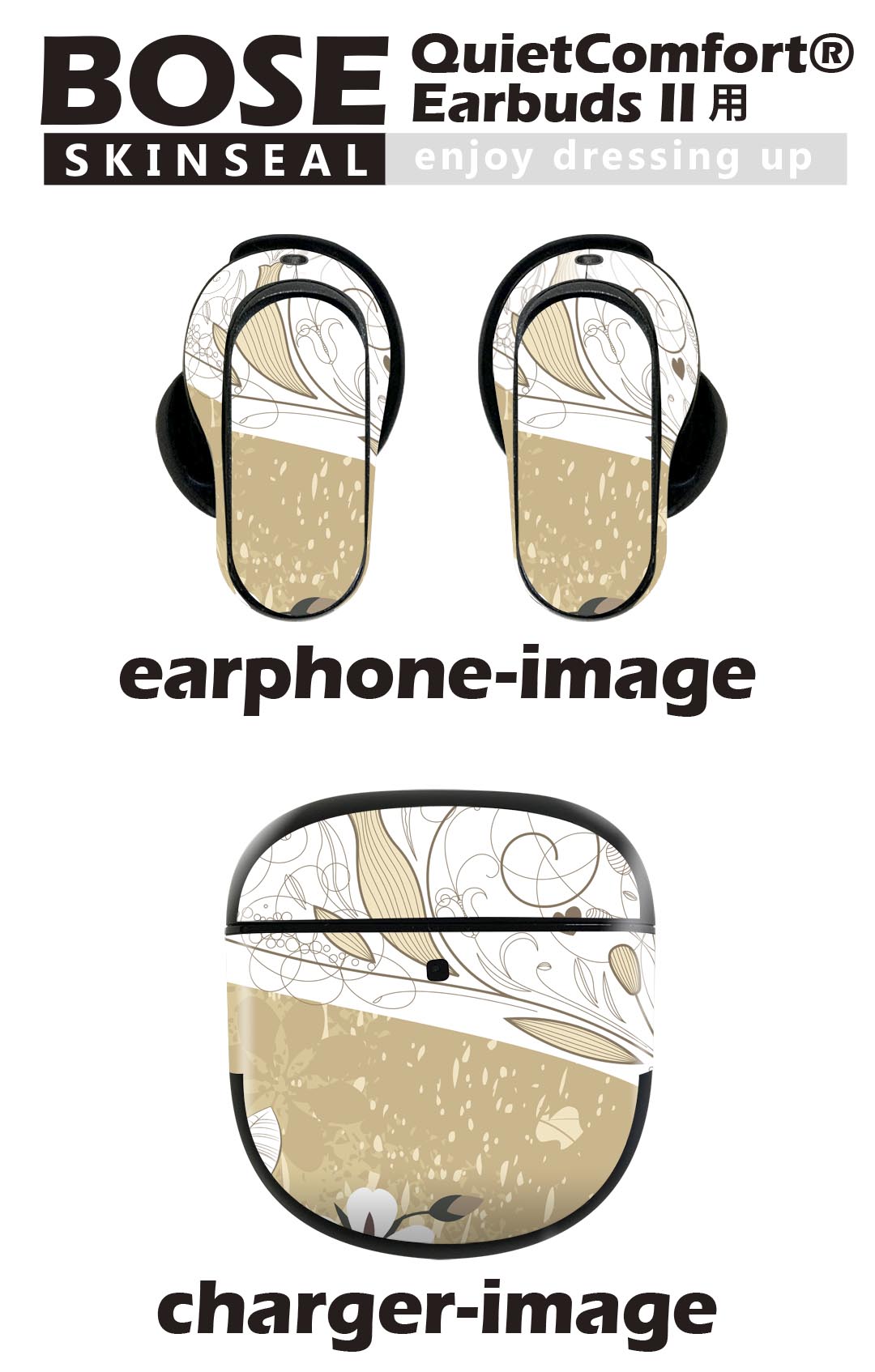 Bose QuietComfort Earbuds II 用 スキンシール ボーズ イヤバッズ2 用　ステッカ...