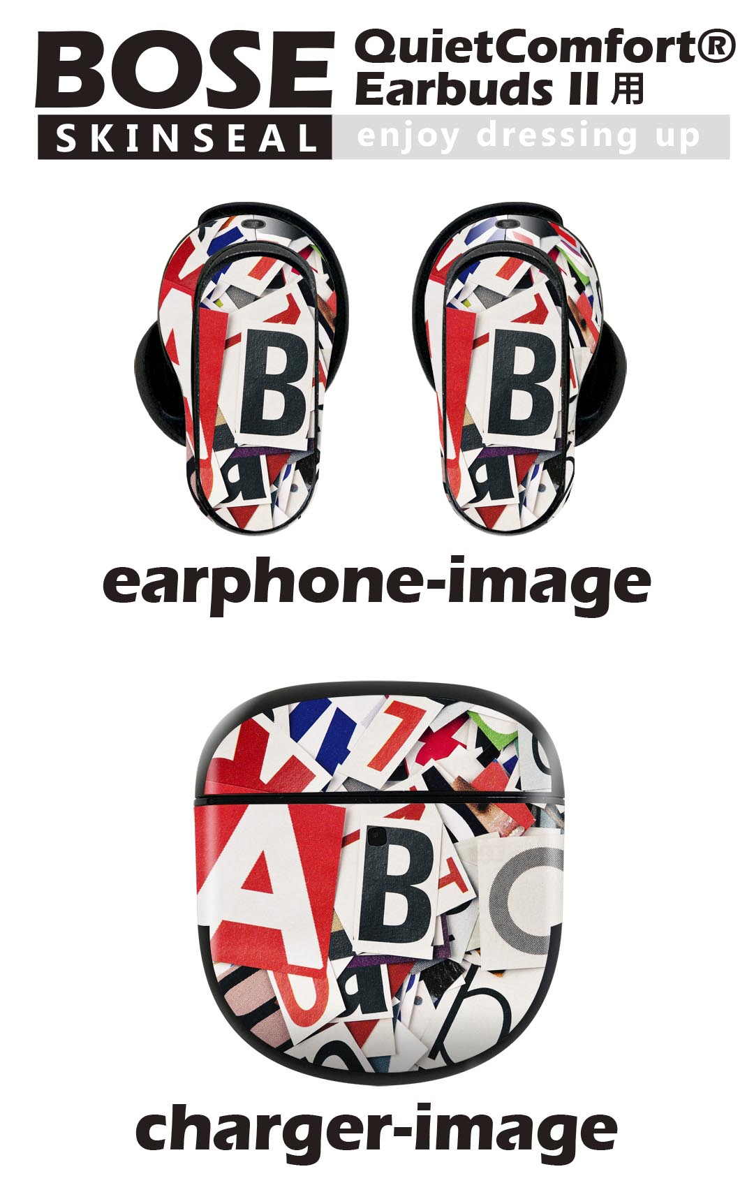 Bose QuietComfort Earbuds II 用 スキンシール ボーズ イヤバッズ2 用　ステッカー　本体3セット ケース1セット 保護 フィルム デコ 英字　デザイン 000269