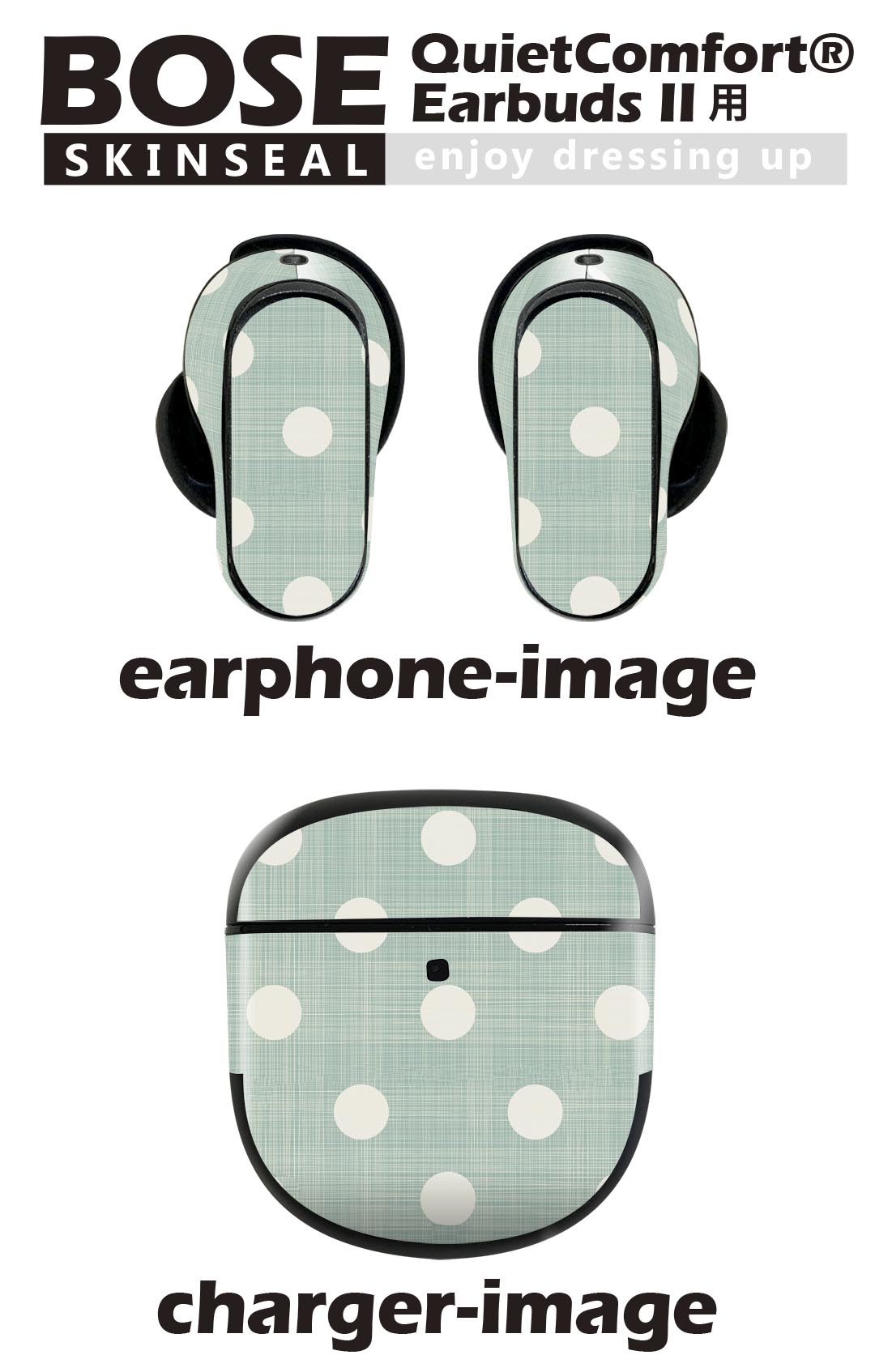 Bose QuietComfort Earbuds II 用 スキンシール ボーズ イヤバッズ2 用　ステッカ...