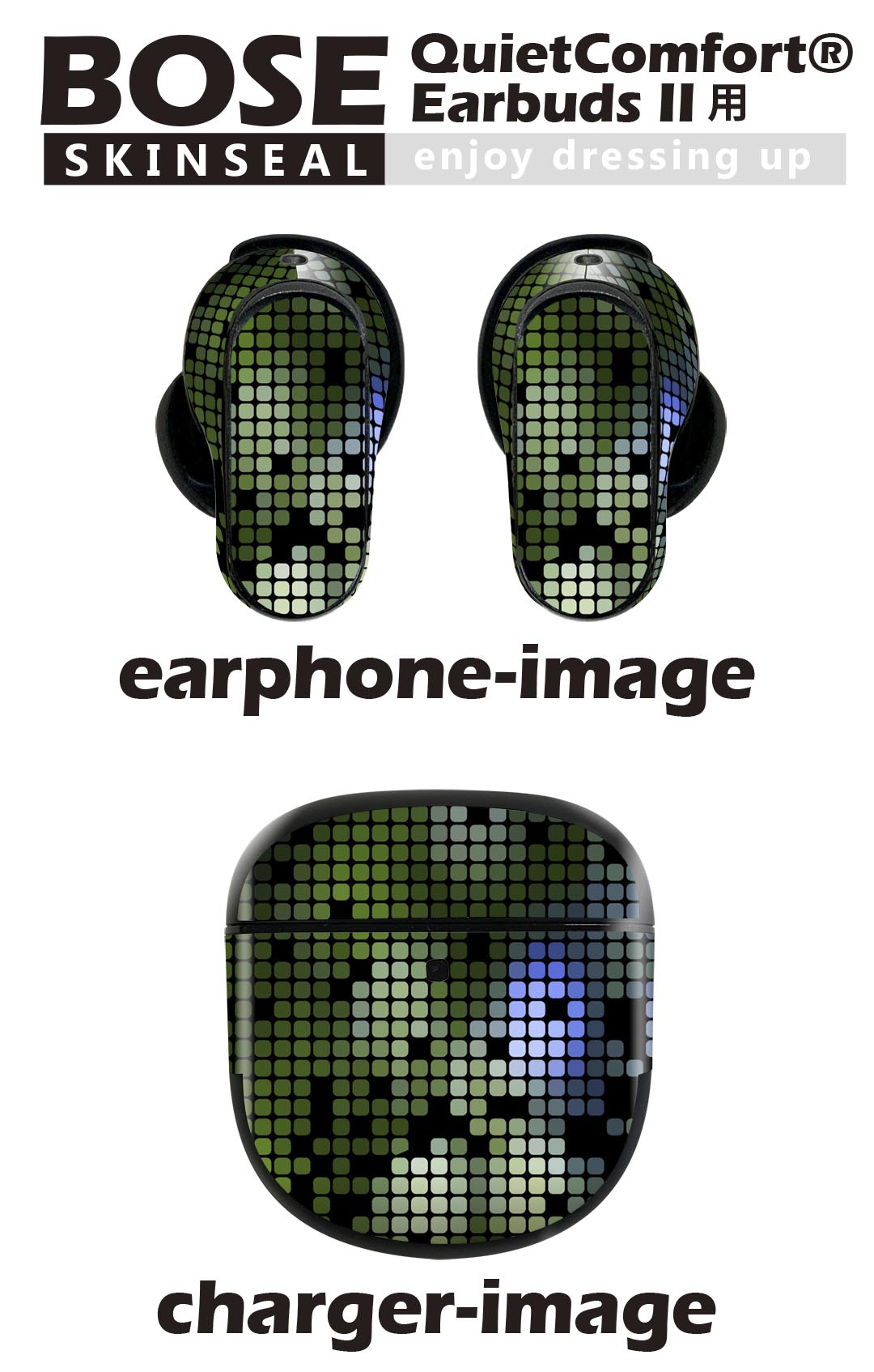 Bose QuietComfort Earbuds II 用 スキンシール ボーズ イヤバッズ2 用　ステッカ...