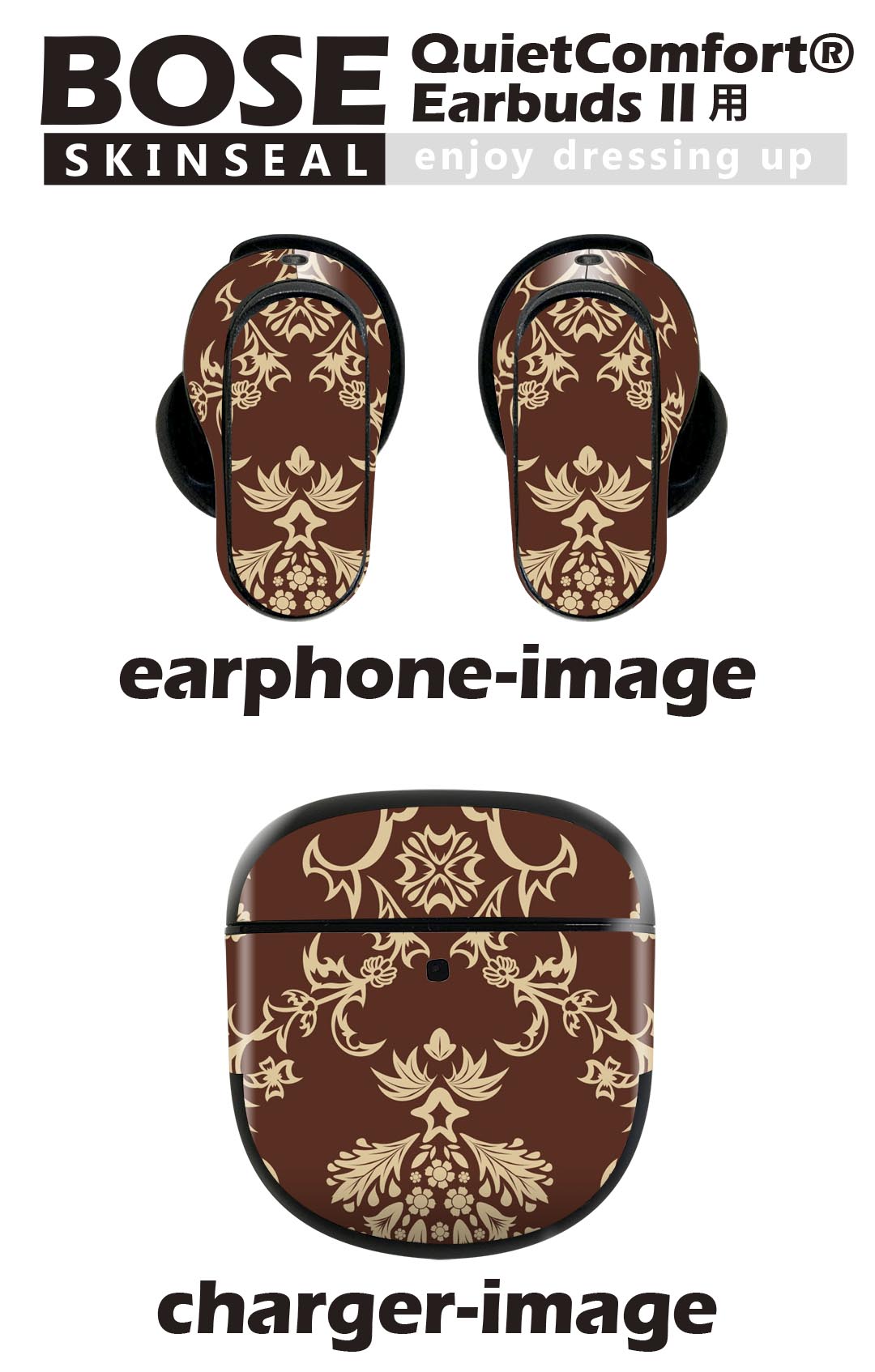Bose QuietComfort Earbuds II 用 スキンシール ボーズ イヤバッズ2 用　ステッカ...