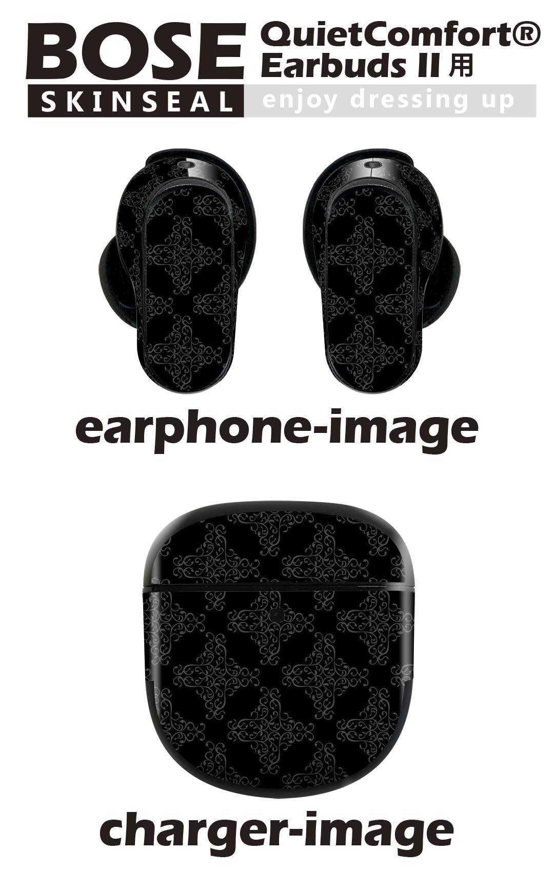 スマコレのBose QuietComfort Earbuds II 用 スキンシール ボーズ イヤバッズ2 用　ステッカー　本体3セット ケース1セット 保護 フィルム デコ ペイズリー　ダマスク　花 000396｜アングル2