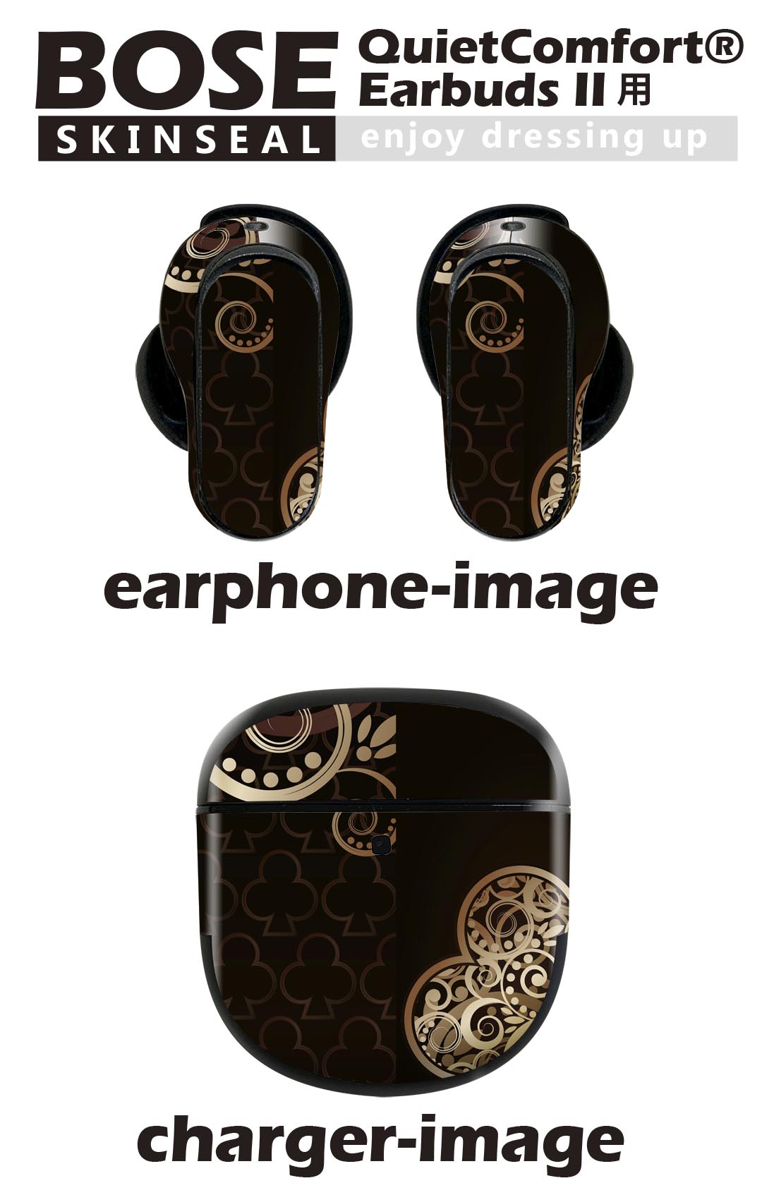 Bose QuietComfort Earbuds II 用 スキンシール ボーズ イヤバッズ2 用　ステッカ...