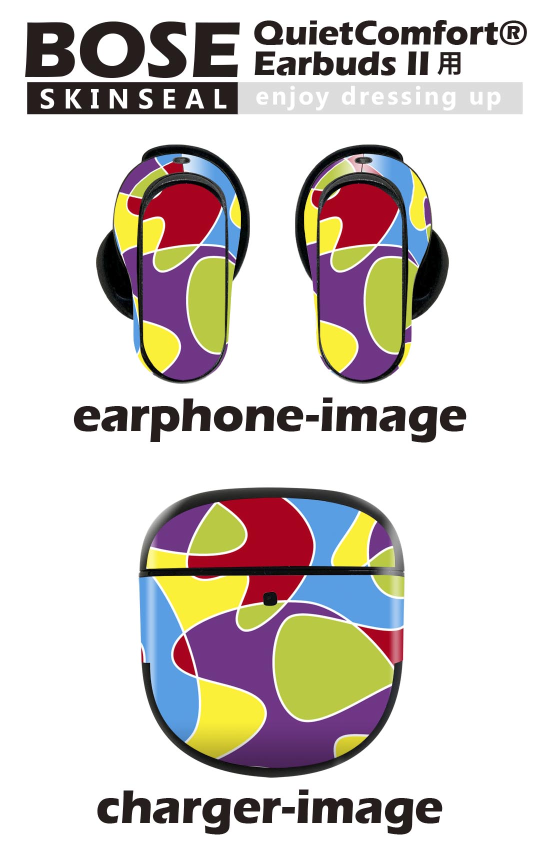Bose QuietComfort Earbuds II 用 スキンシール ボーズ イヤバッズ2 用　ステッカ...