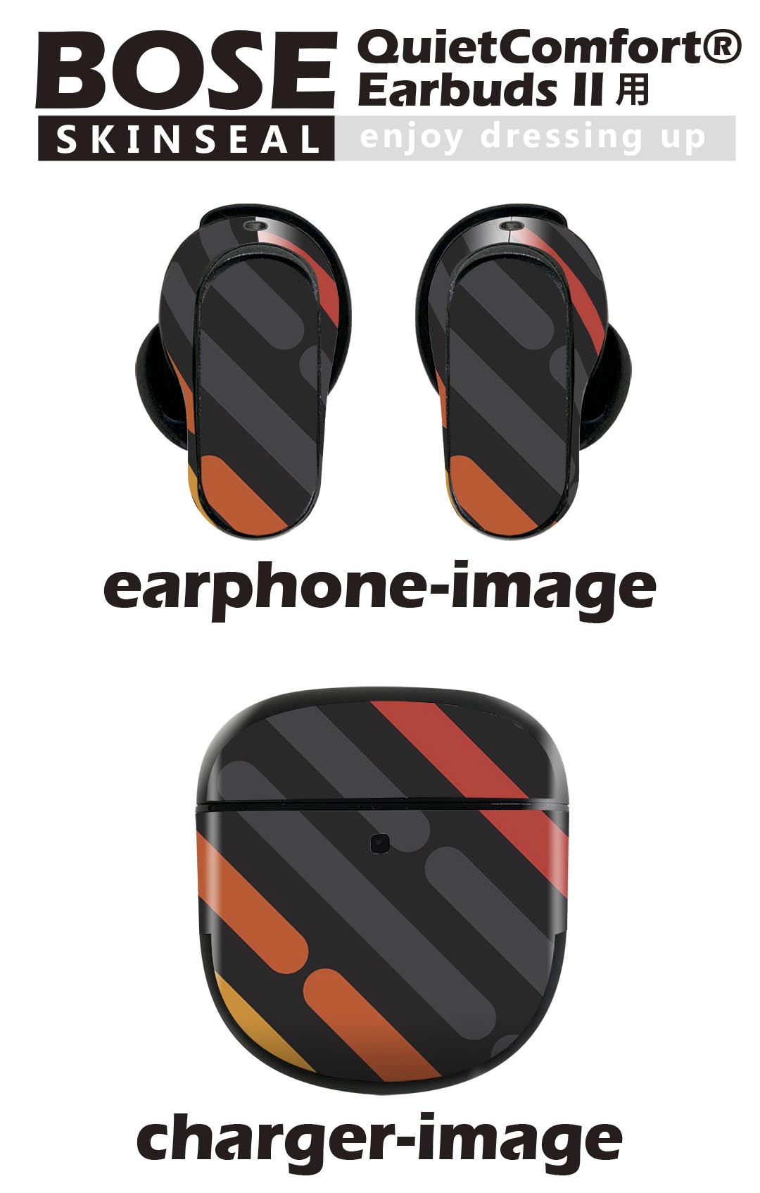 Bose QuietComfort Earbuds II 用 スキンシール ボーズ イヤバッズ2 用　ステッカ...