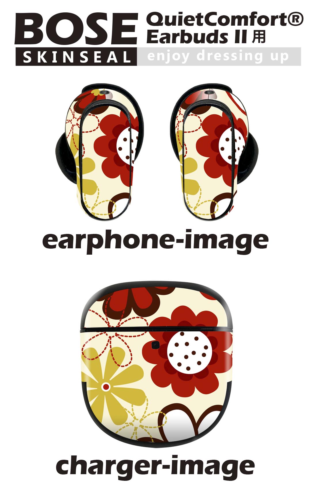 Bose QuietComfort Earbuds II 用 スキンシール ボーズ イヤバッズ2 用　ステッカ...