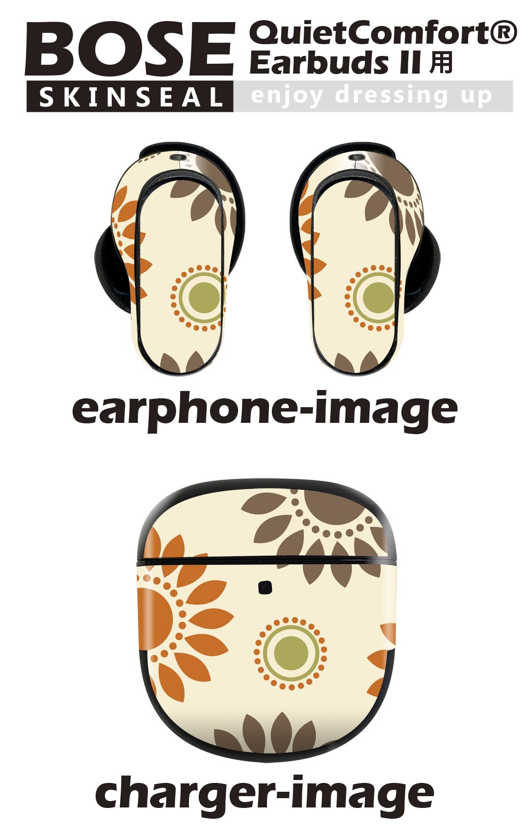 Bose QuietComfort Earbuds II 用 スキンシール ボーズ イヤバッズ2 用　ステッカ...