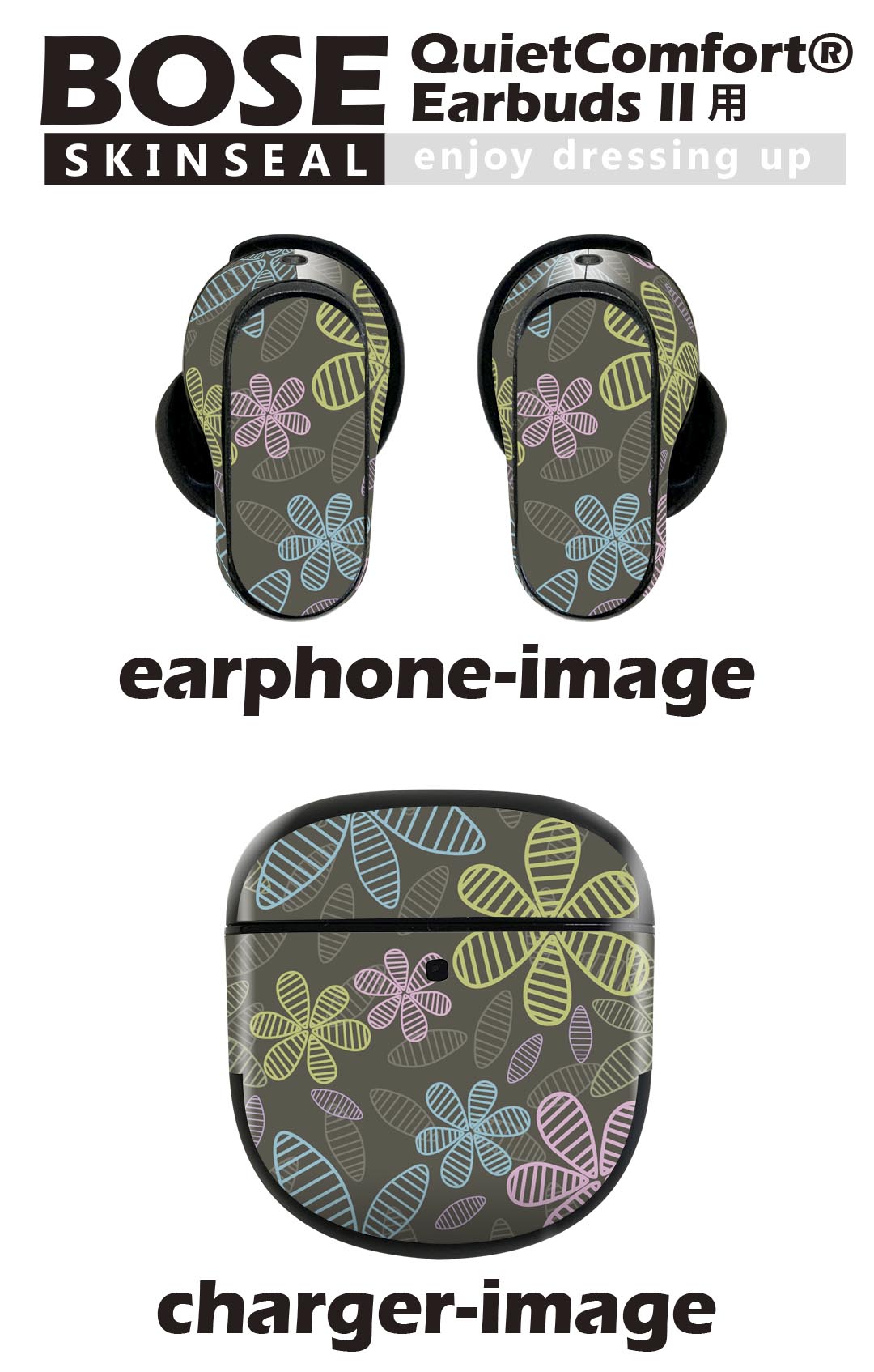 Bose QuietComfort Earbuds II 用 スキンシール ボーズ イヤバッズ2 用　ステッカー　本体3セット ケース1セット 保護 フィルム デコ 花　黒板 000738