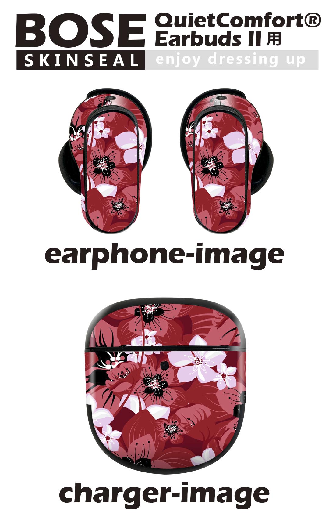 Bose QuietComfort Earbuds II 用 スキンシール ボーズ イヤバッズ2 用　ステッカ...
