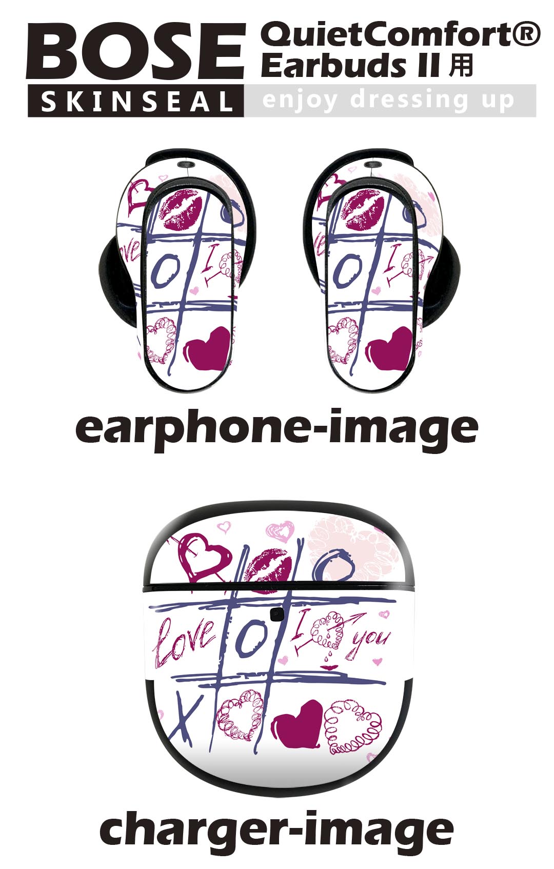 Bose QuietComfort Earbuds II 用 スキンシール ボーズ イヤバッズ2 用　ステッカ...