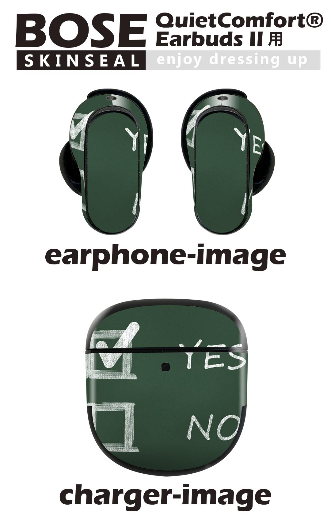 Bose QuietComfort Earbuds II 用 スキンシール ボーズ イヤバッズ2 用　ステッカ...