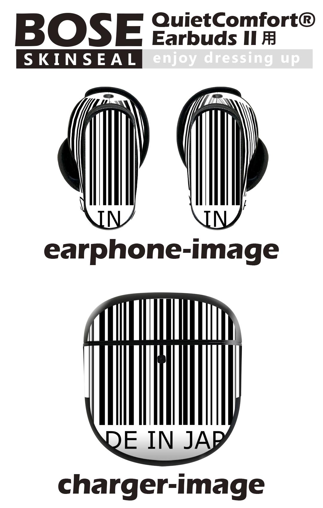 Bose QuietComfort Earbuds II 用 スキンシール ボーズ イヤバッズ2 用　ステッカ...