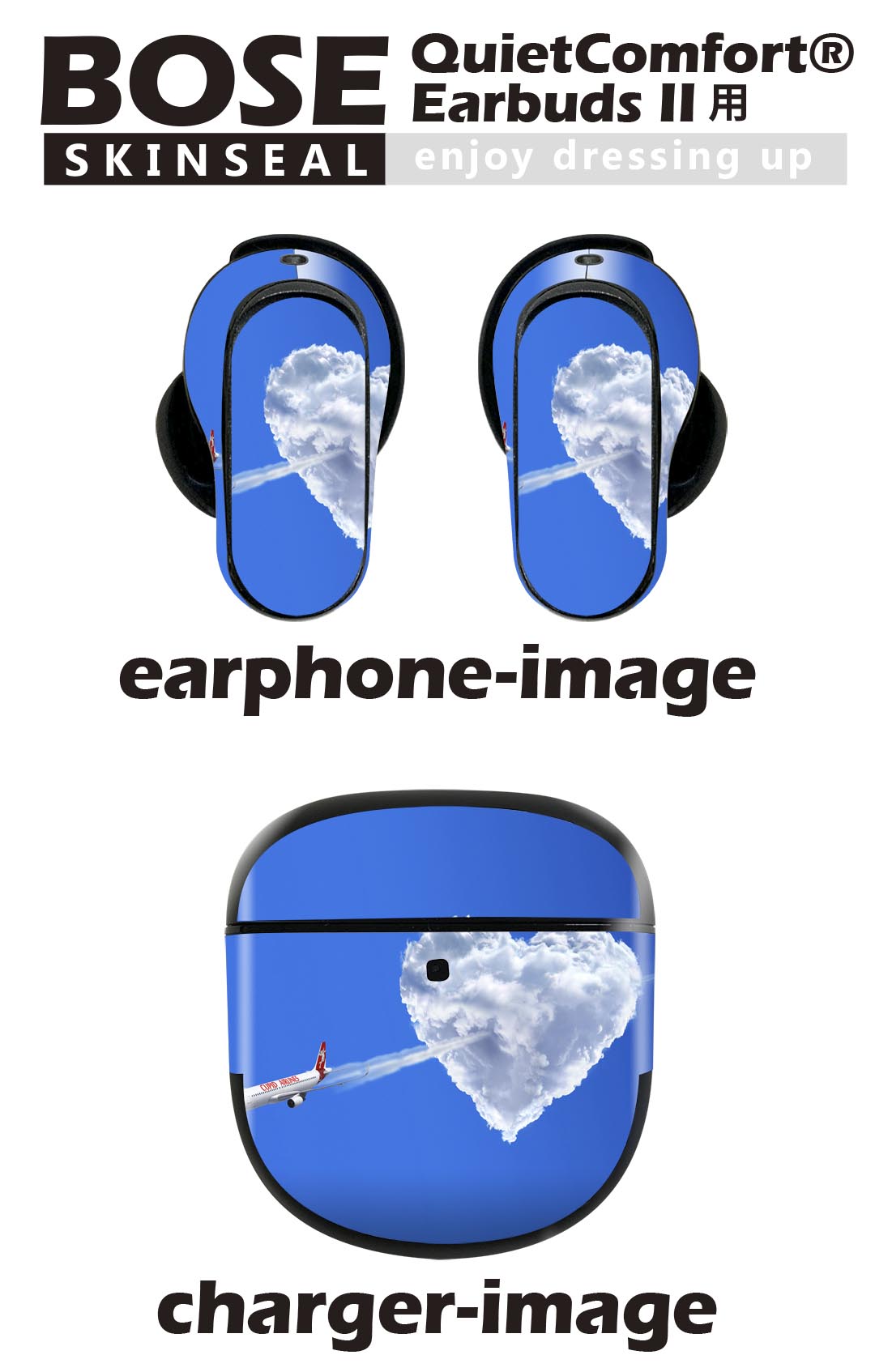 Bose QuietComfort Earbuds II 用 スキンシール ボーズ イヤバッズ2 用　ステッカ...