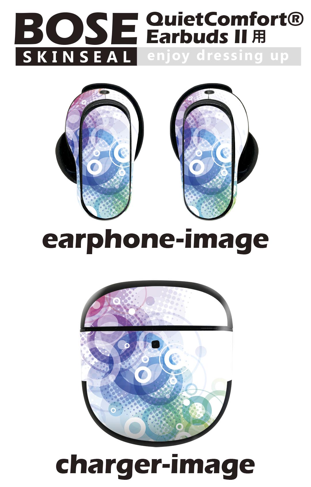 Bose QuietComfort Earbuds II 用 スキンシール ボーズ イヤバッズ2 用　ステッカ...