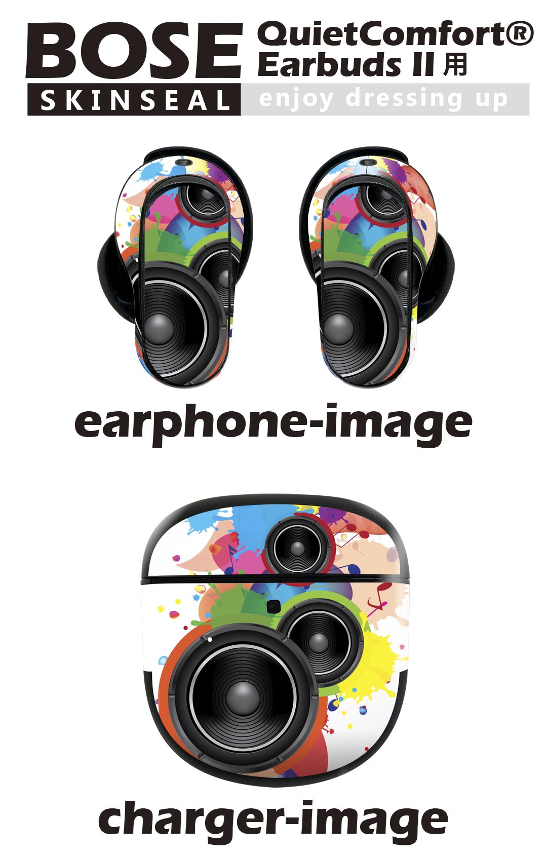 Bose QuietComfort Earbuds II 用 スキンシール ボーズ イヤバッズ2 用　ステッカ...