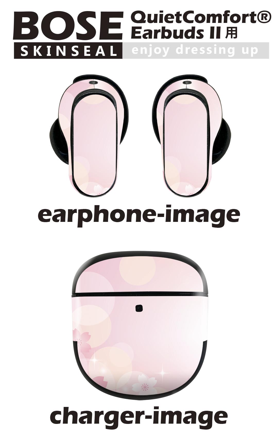 Bose QuietComfort Earbuds II 用 スキンシール ボーズ イヤバッズ2 用　ステッカ...