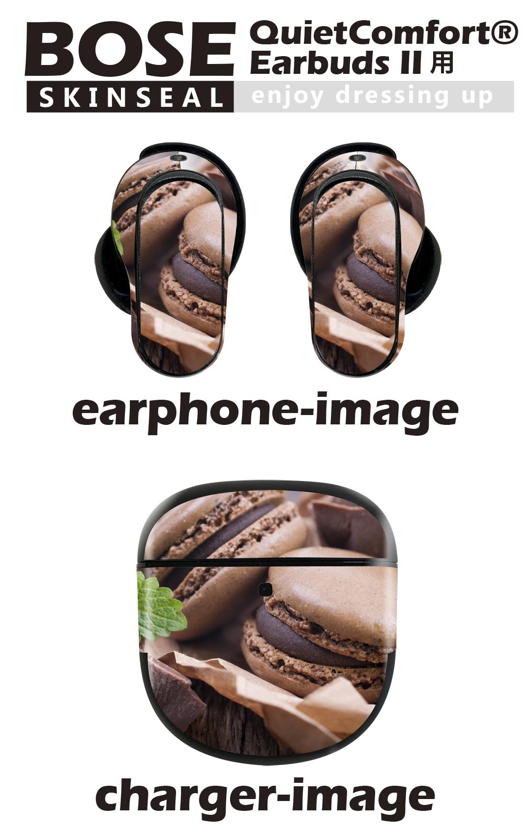 Bose QuietComfort Earbuds II 用 スキンシール ボーズ イヤバッズ2 用　ステッカ...