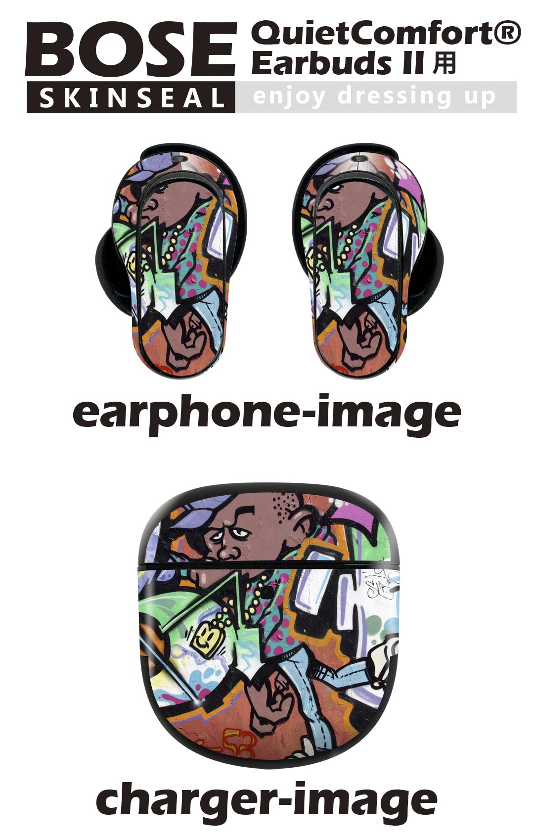 Bose QuietComfort Earbuds II 用 スキンシール ボーズ イヤバッズ2 用　ステッカ...