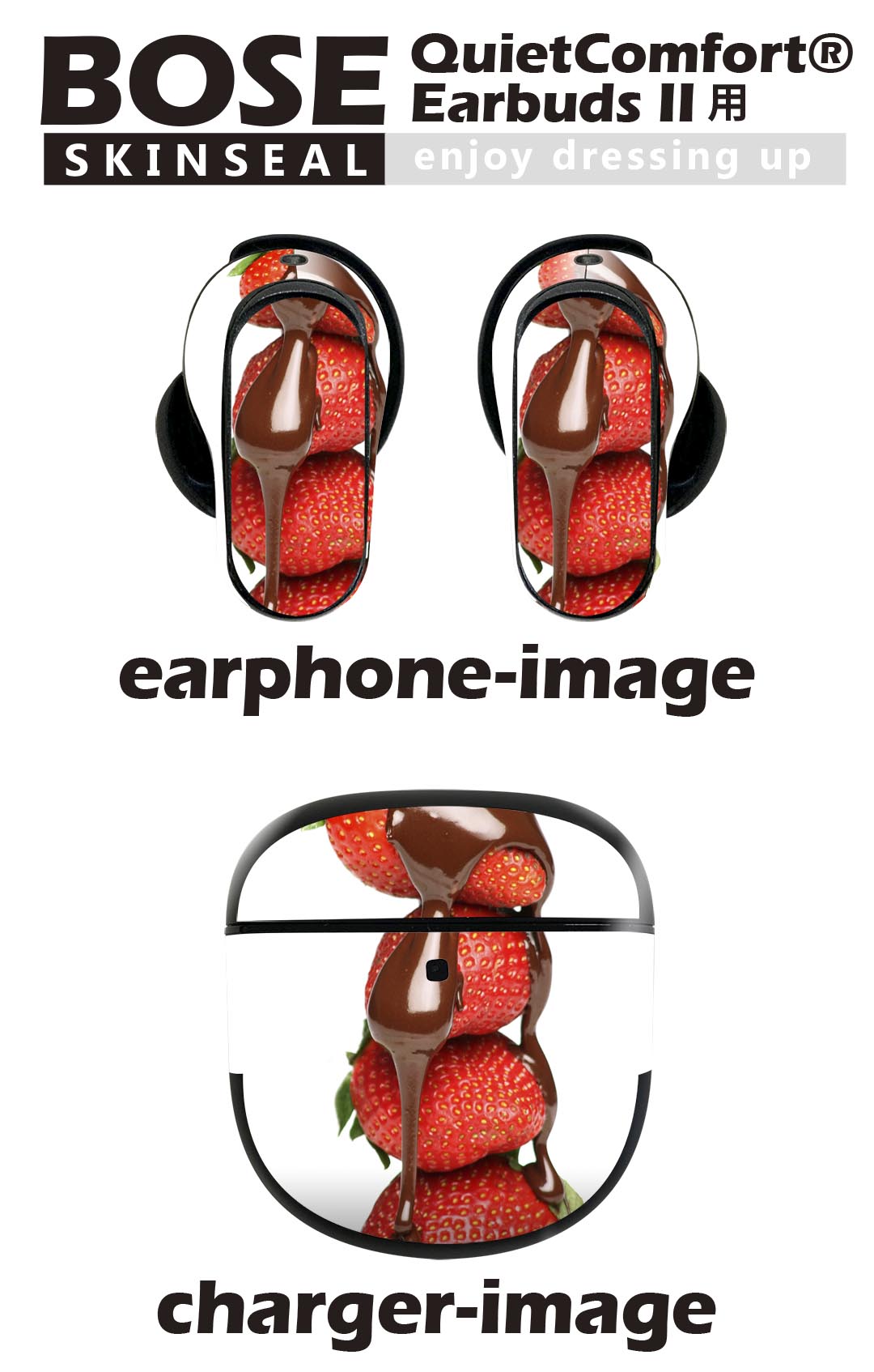 Bose QuietComfort Earbuds II 用 スキンシール ボーズ イヤバッズ2 用　ステッカー　本体3セット ケース1セット 保護 フィルム デコ チョコレート　イチゴ 001061