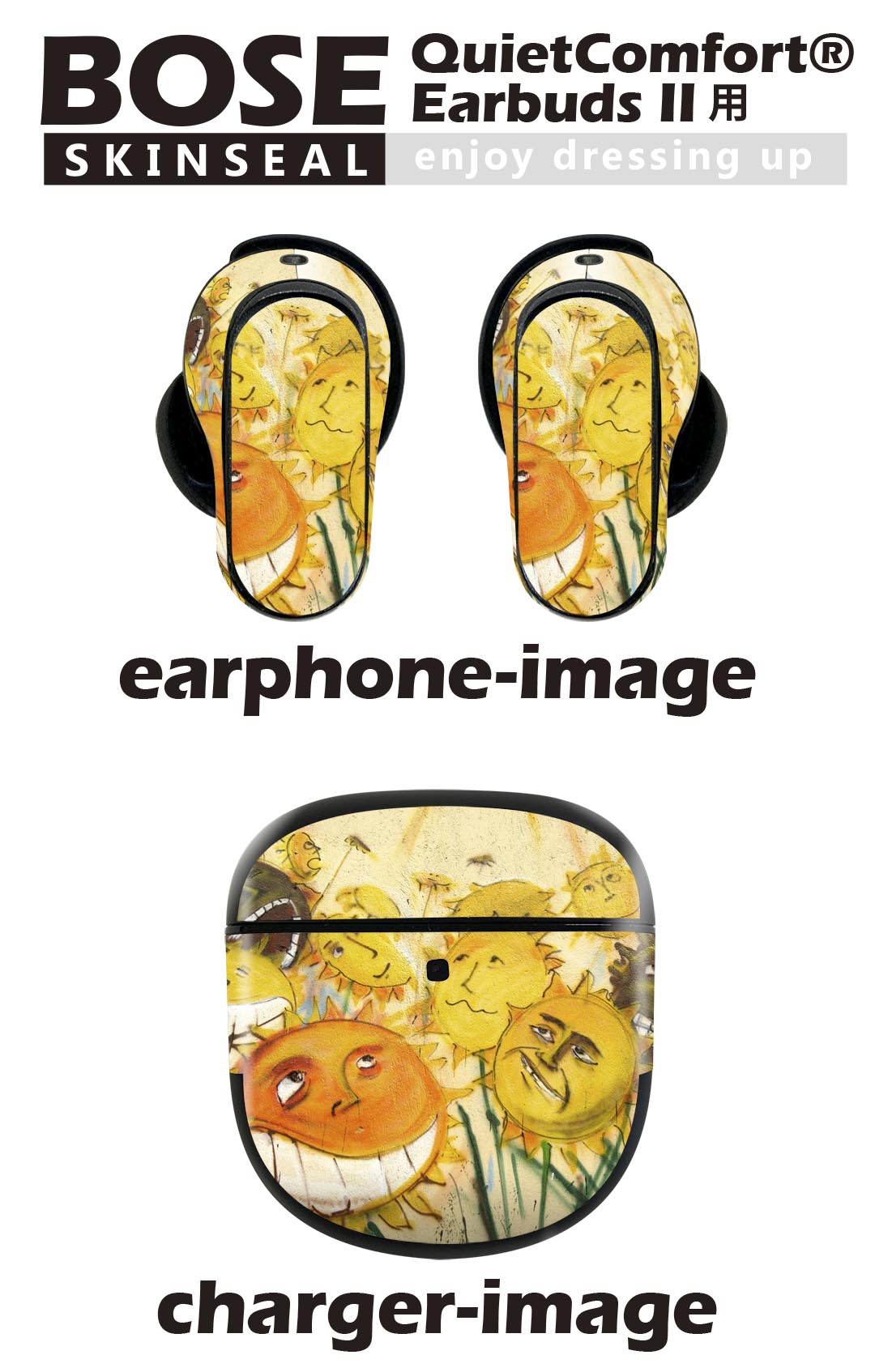 Bose QuietComfort Earbuds II 用 スキンシール ボーズ イヤバッズ2 用　ステッカ...