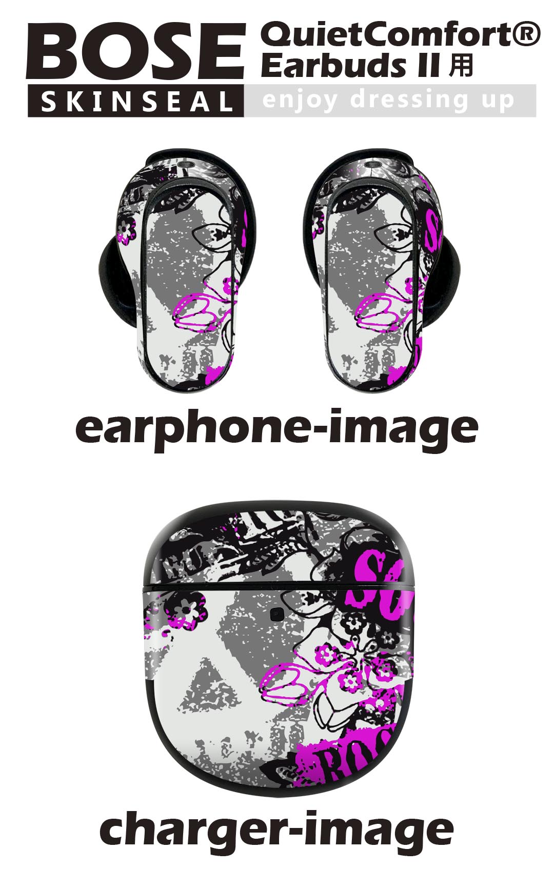 Bose QuietComfort Earbuds II 用 スキンシール ボーズ イヤバッズ2 用　ステッカー　本体3セット ケース1セット 保護 フィルム デコ ROCK　王冠 001092