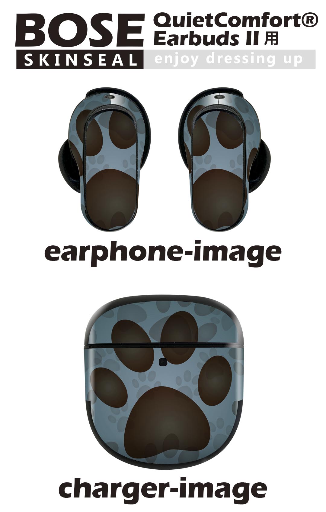 Bose QuietComfort Earbuds II 用 スキンシール ボーズ イヤバッズ2 用　ステッカ...