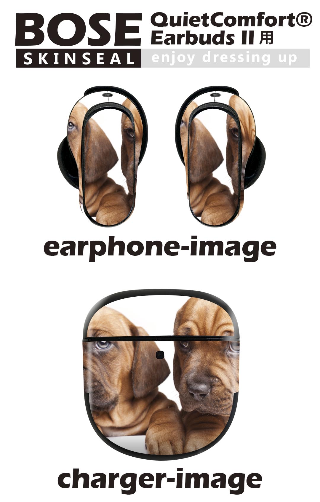 Bose QuietComfort Earbuds II 用 スキンシール ボーズ イヤバッズ2 用　ステッカ...