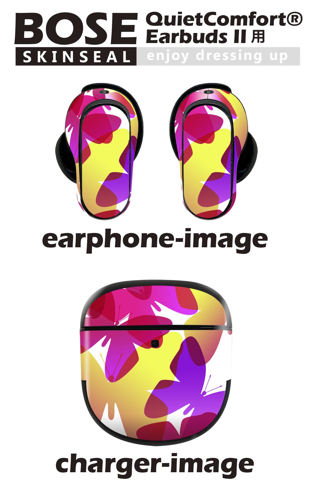 Bose QuietComfort Earbuds II 用 スキンシール ボーズ イヤバッズ2 用　ステッカ...