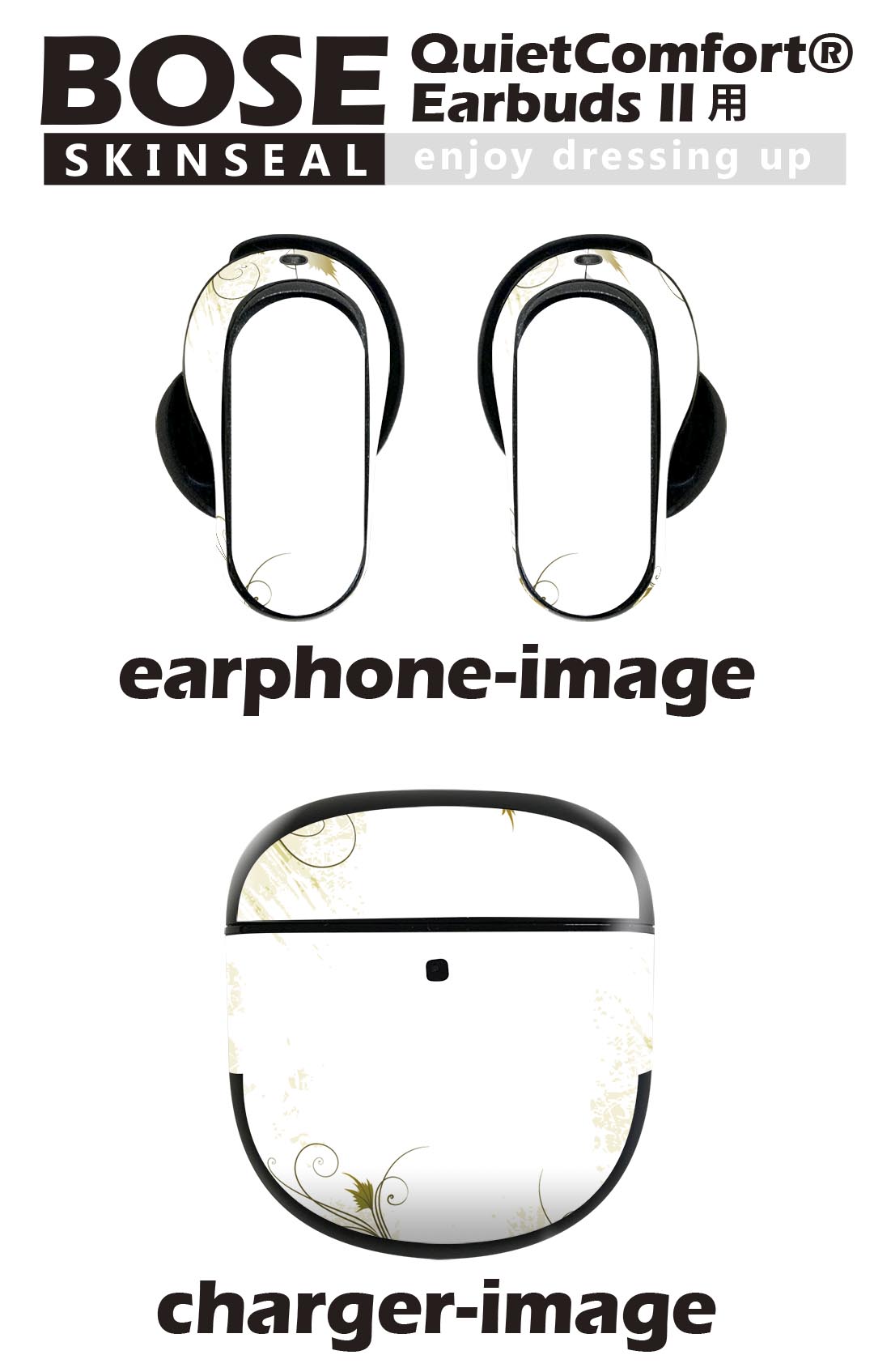 Bose QuietComfort Earbuds II 用 スキンシール ボーズ イヤバッズ2 用　ステッカー　本体3セット ケース1セット 保護 フィルム デコ 紅葉　秋 001287