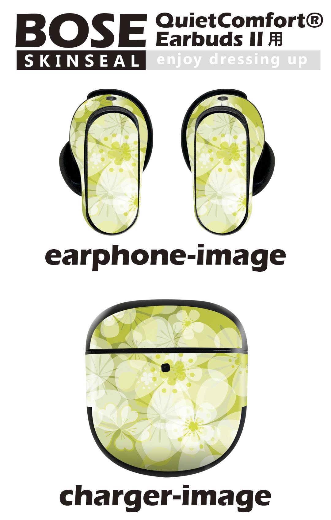 Bose QuietComfort Earbuds II 用 スキンシール ボーズ イヤバッズ2 用　ステッカ...
