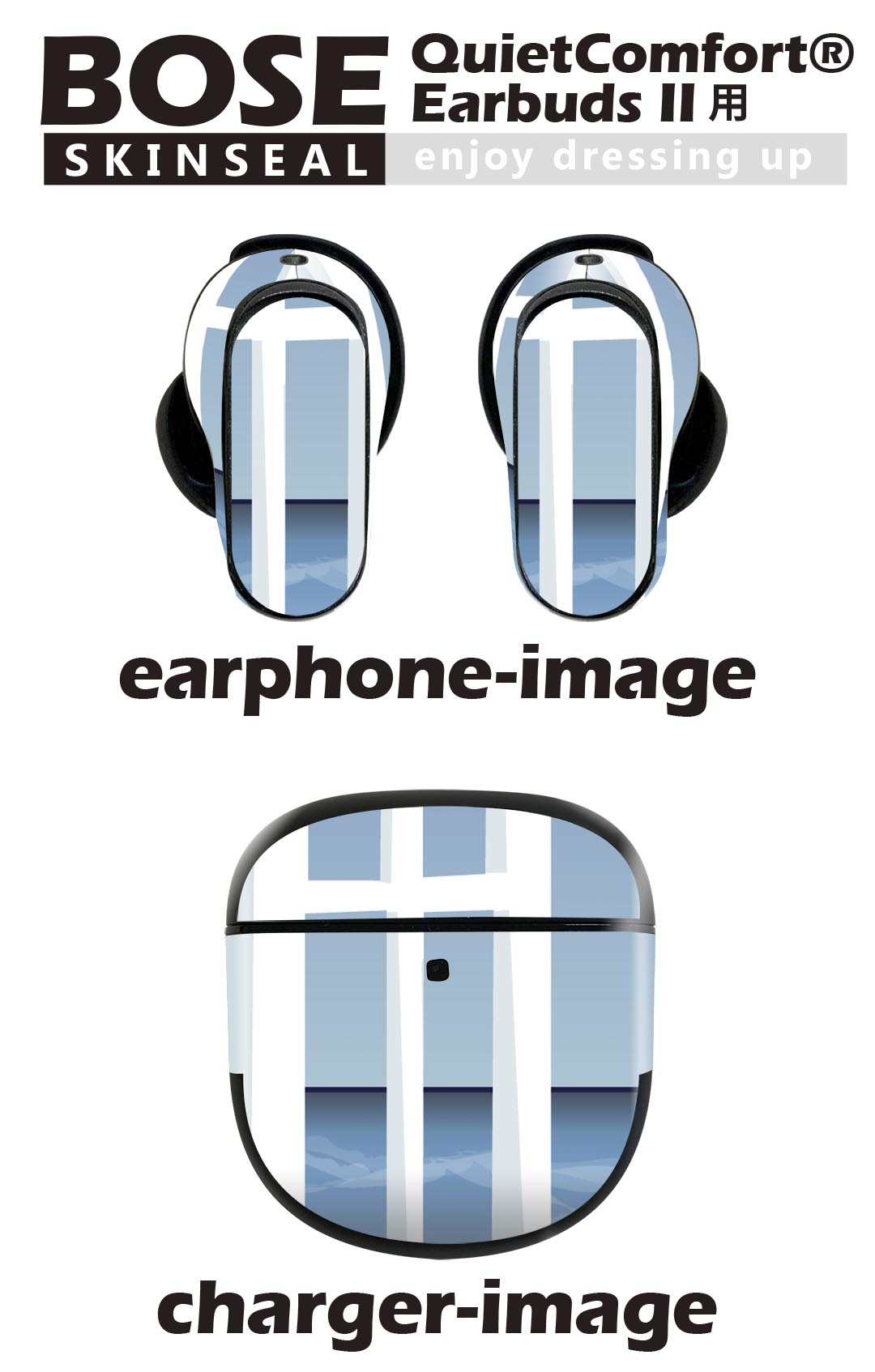 Bose QuietComfort Earbuds II 用 スキンシール ボーズ イヤバッズ2 用　ステッカ...