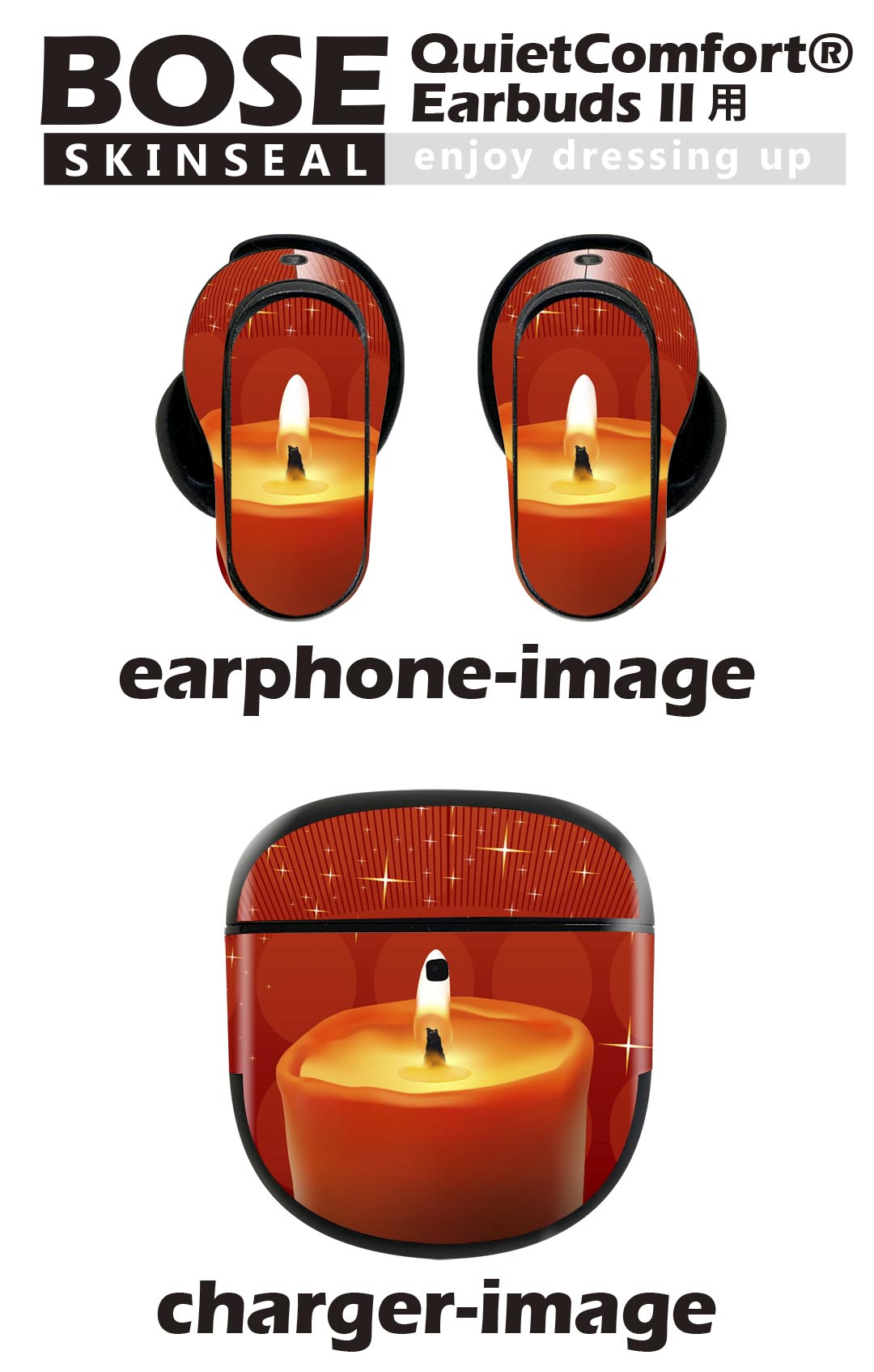 Bose QuietComfort Earbuds II 用 スキンシール ボーズ イヤバッズ2 用　ステッカ...