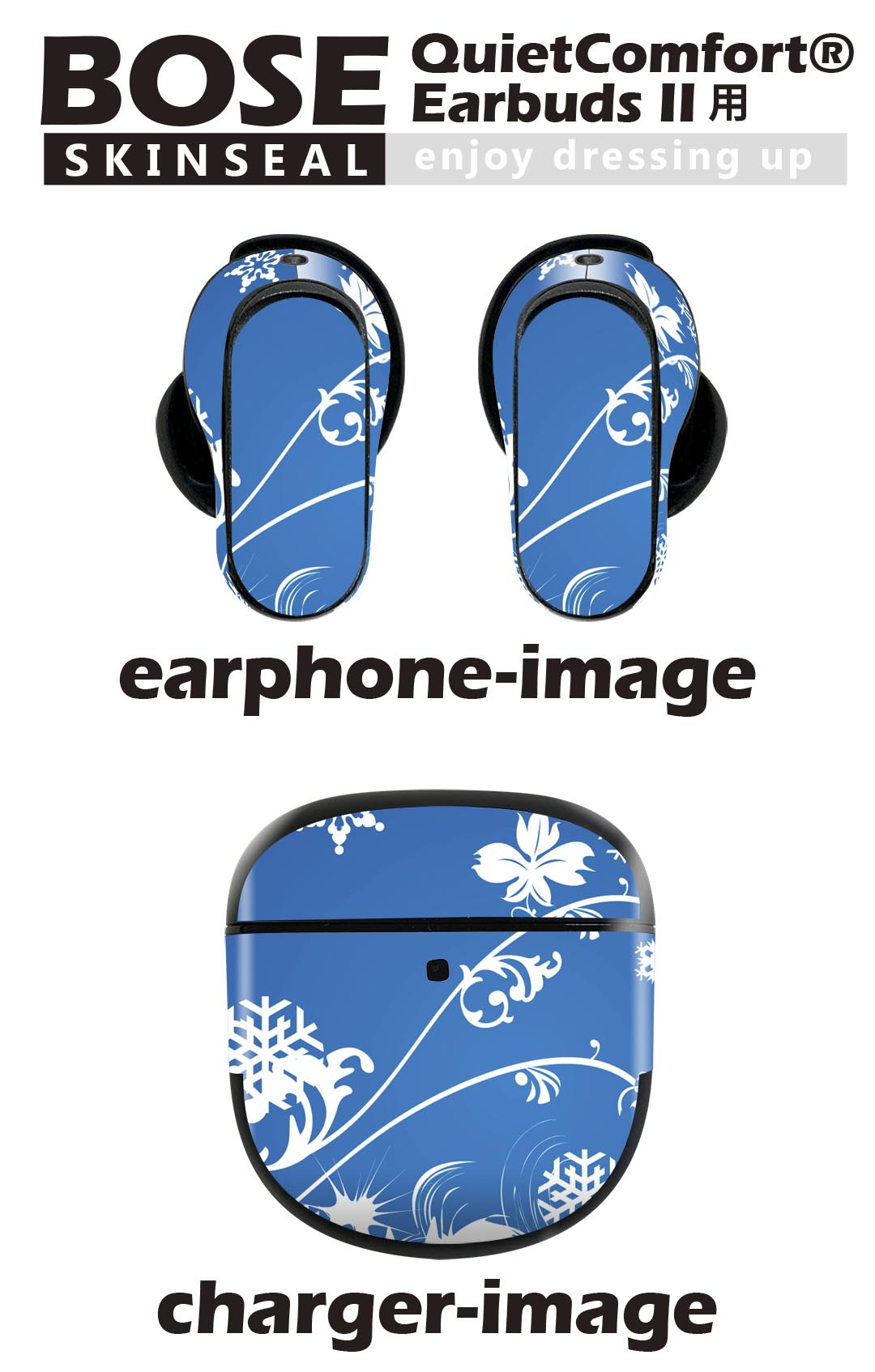 Bose QuietComfort Earbuds II 用 スキンシール ボーズ イヤバッズ2 用　ステッカ...