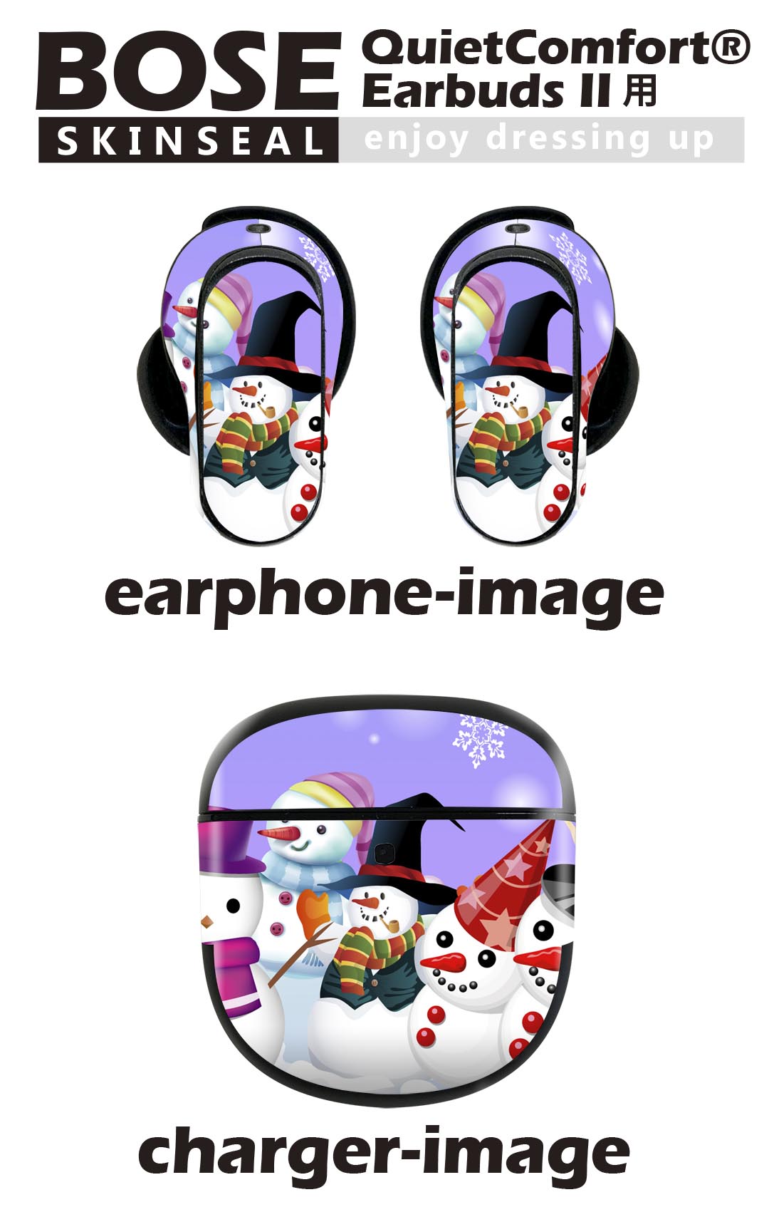 Bose QuietComfort Earbuds II 用 スキンシール ボーズ イヤバッズ2 用　ステッカ...
