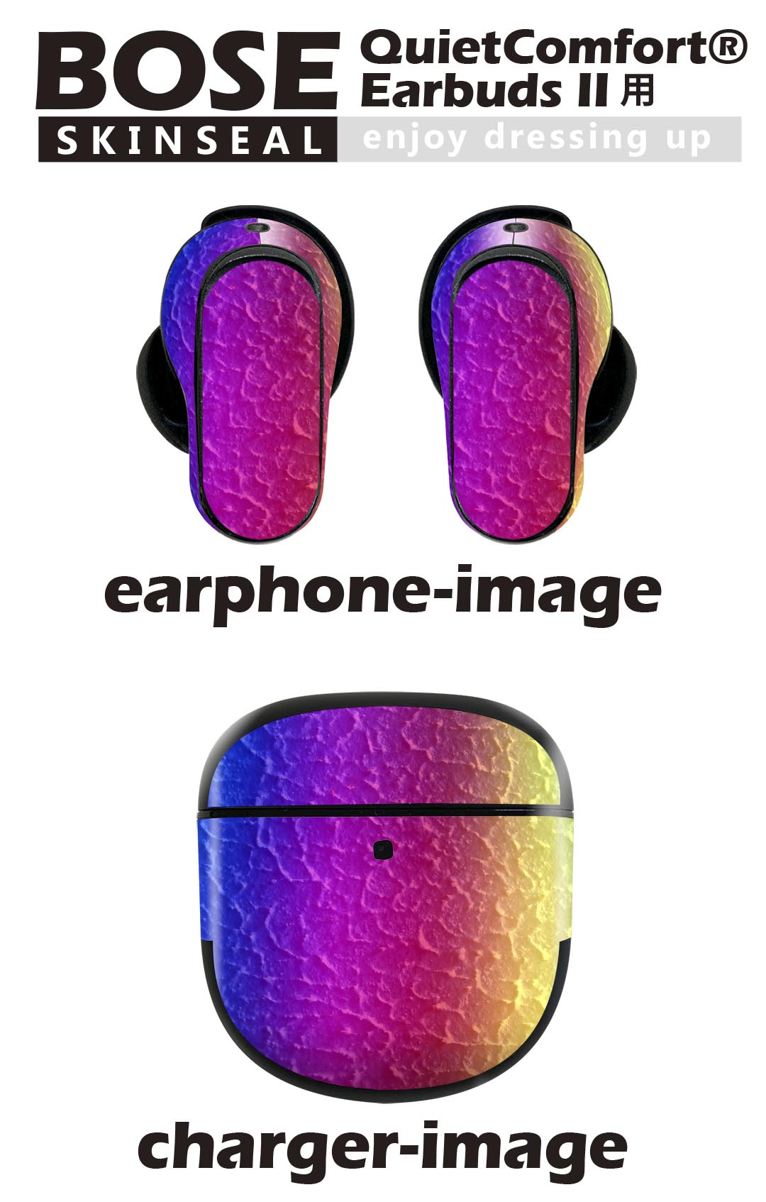 Bose QuietComfort Earbuds II 用 スキンシール ボーズ イヤバッズ2 用　ステッカ...