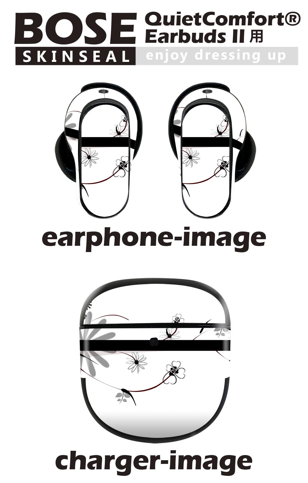 Bose QuietComfort Earbuds II 用 スキンシール ボーズ イヤバッズ2 用　ステッカ...