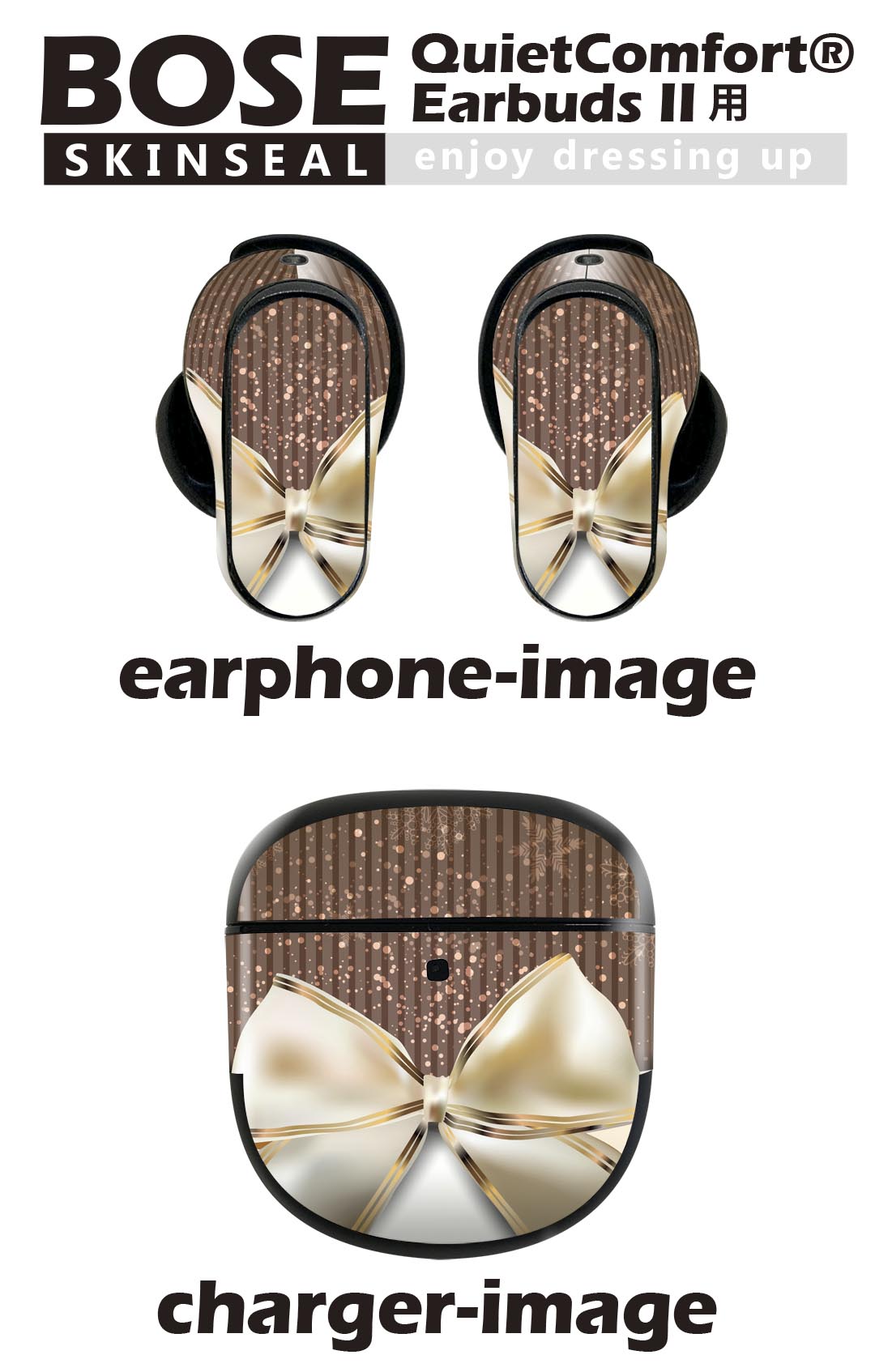 Bose QuietComfort Earbuds II 用 スキンシール ボーズ イヤバッズ2 用　ステッカ...