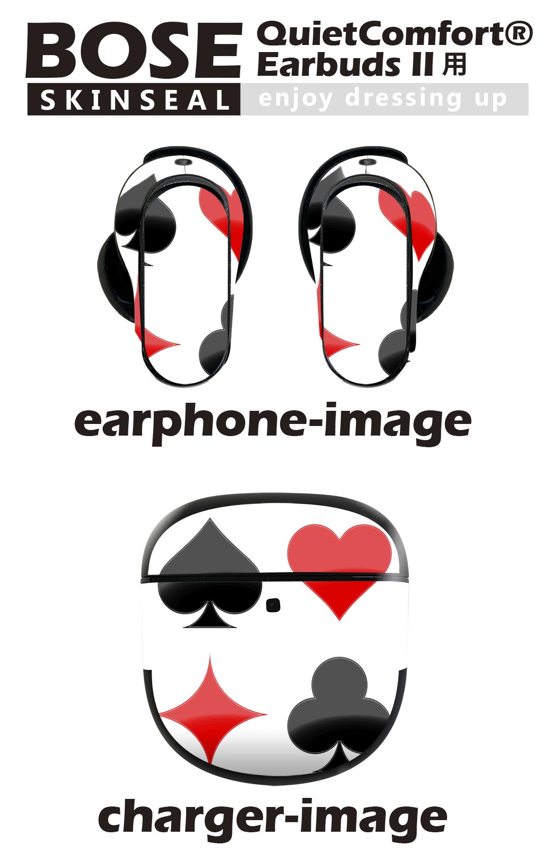Bose QuietComfort Earbuds II 用 スキンシール ボーズ イヤバッズ2 用　ステッカ...