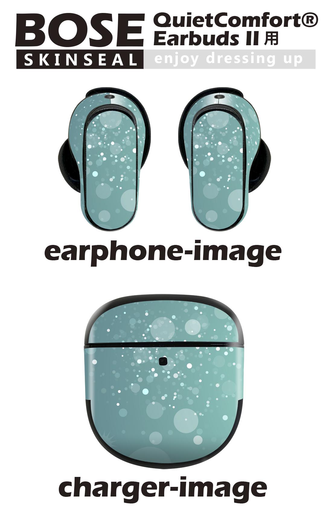 Bose QuietComfort Earbuds II 用 スキンシール ボーズ イヤバッズ2 用　ステッカ...
